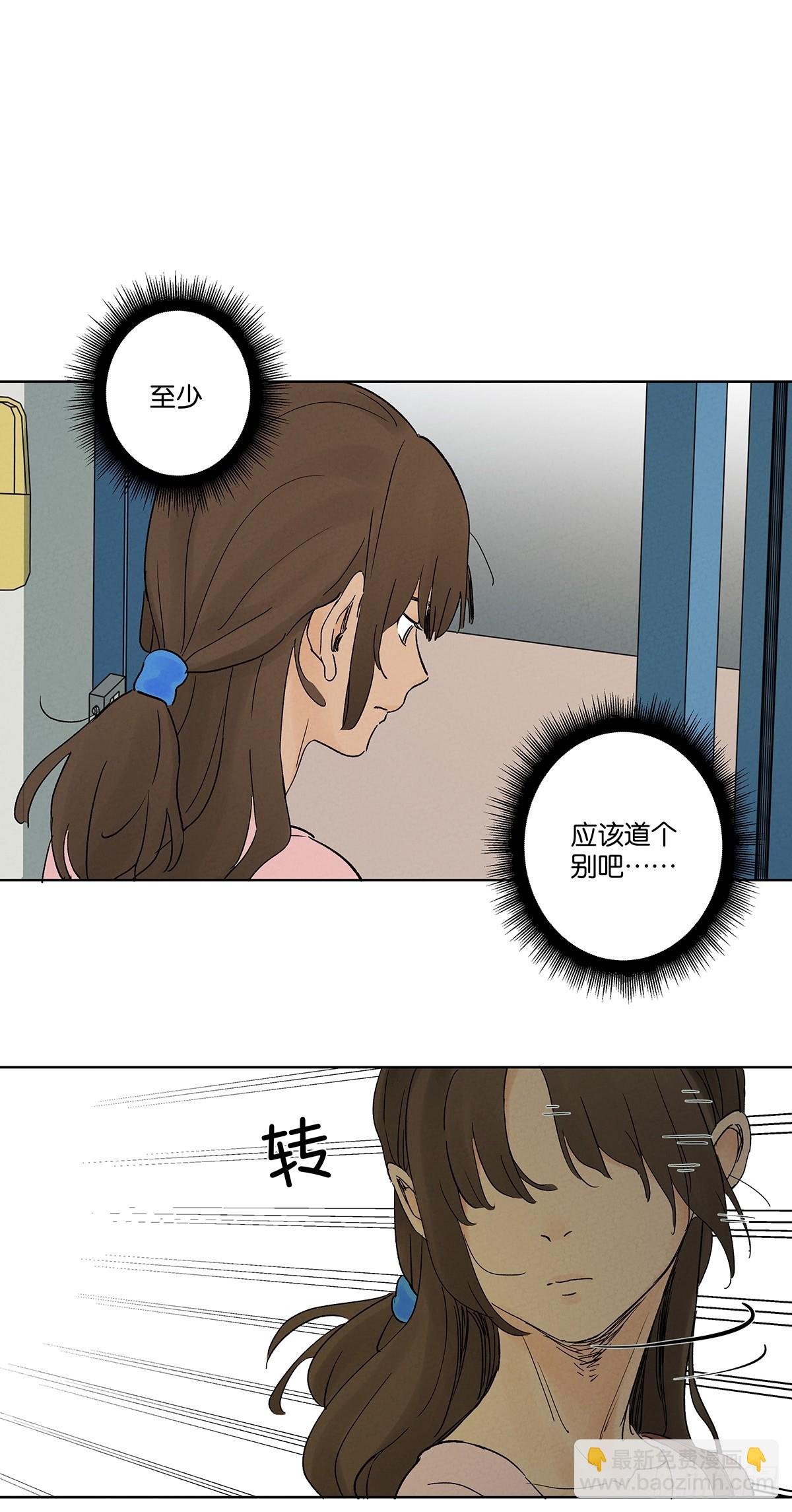 第四十七回：搬家