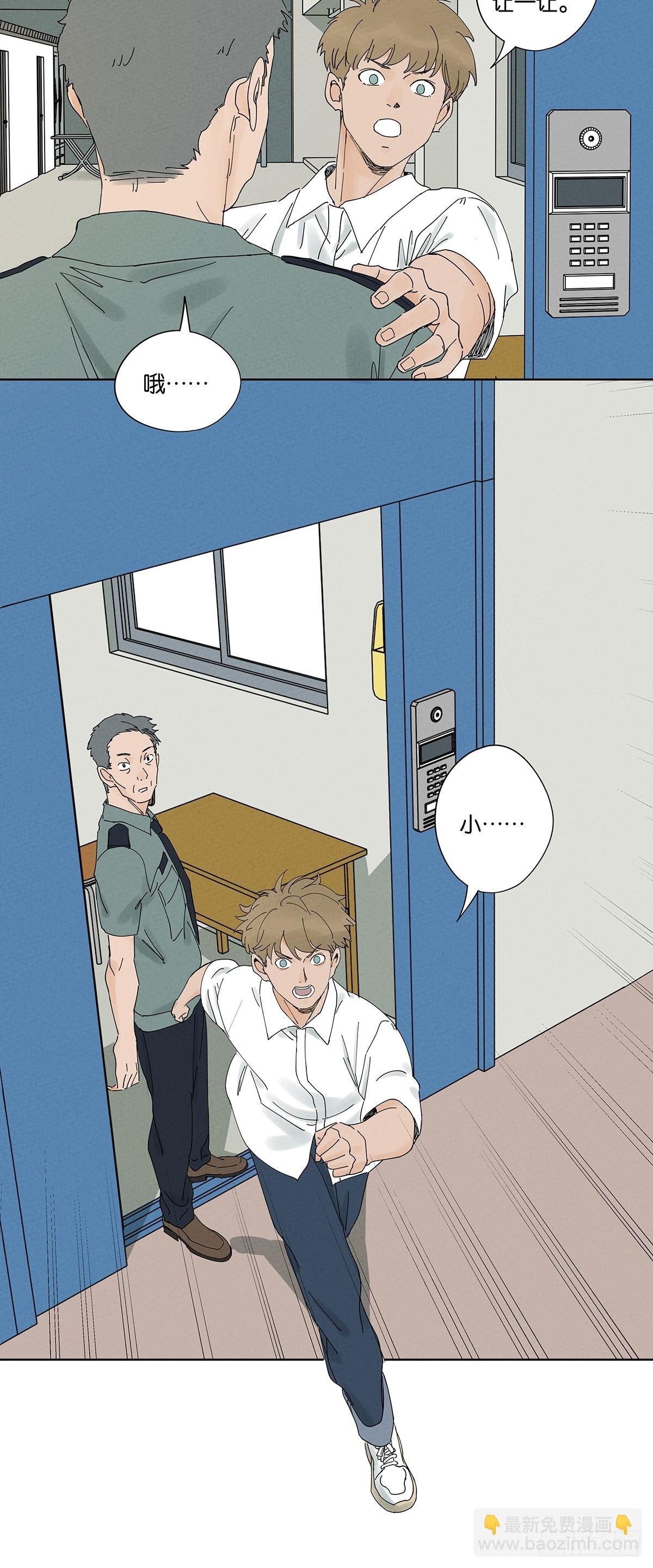 第四十七回：搬家