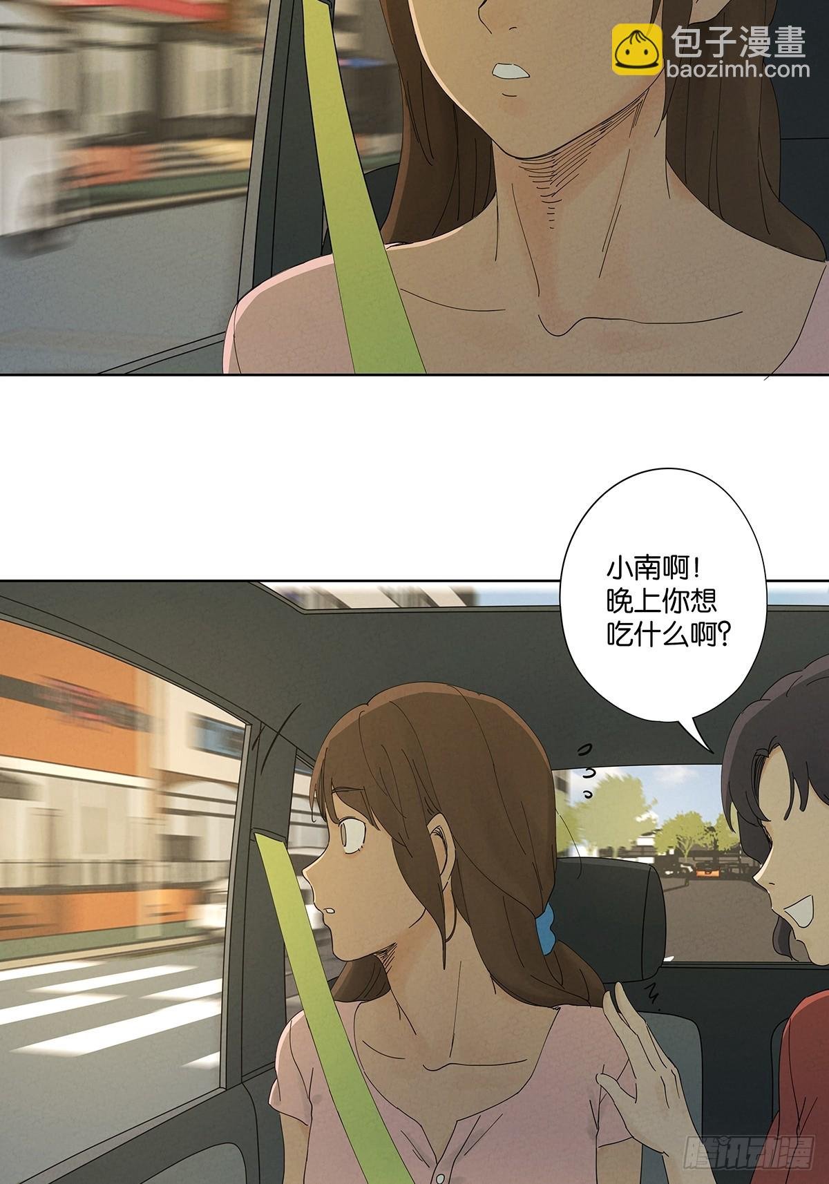 第四十七回：搬家