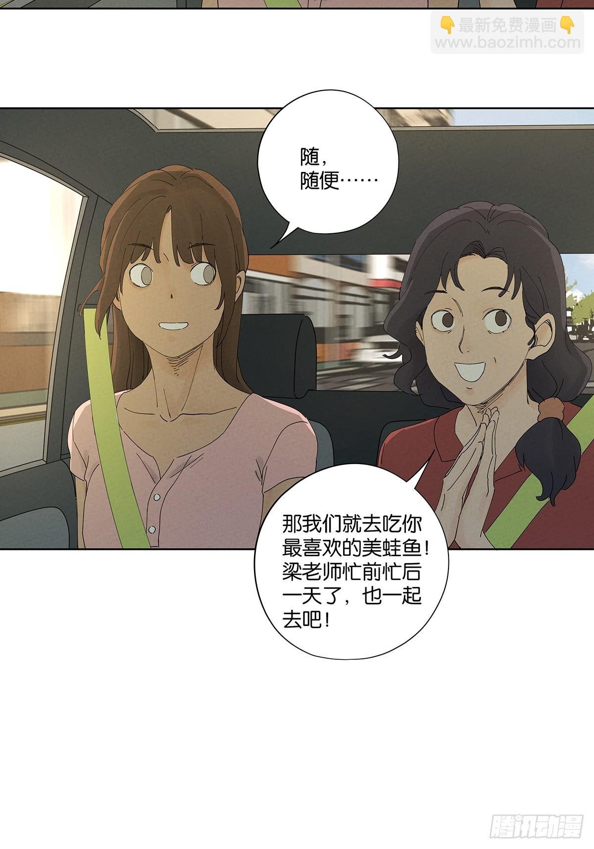 第四十七回：搬家