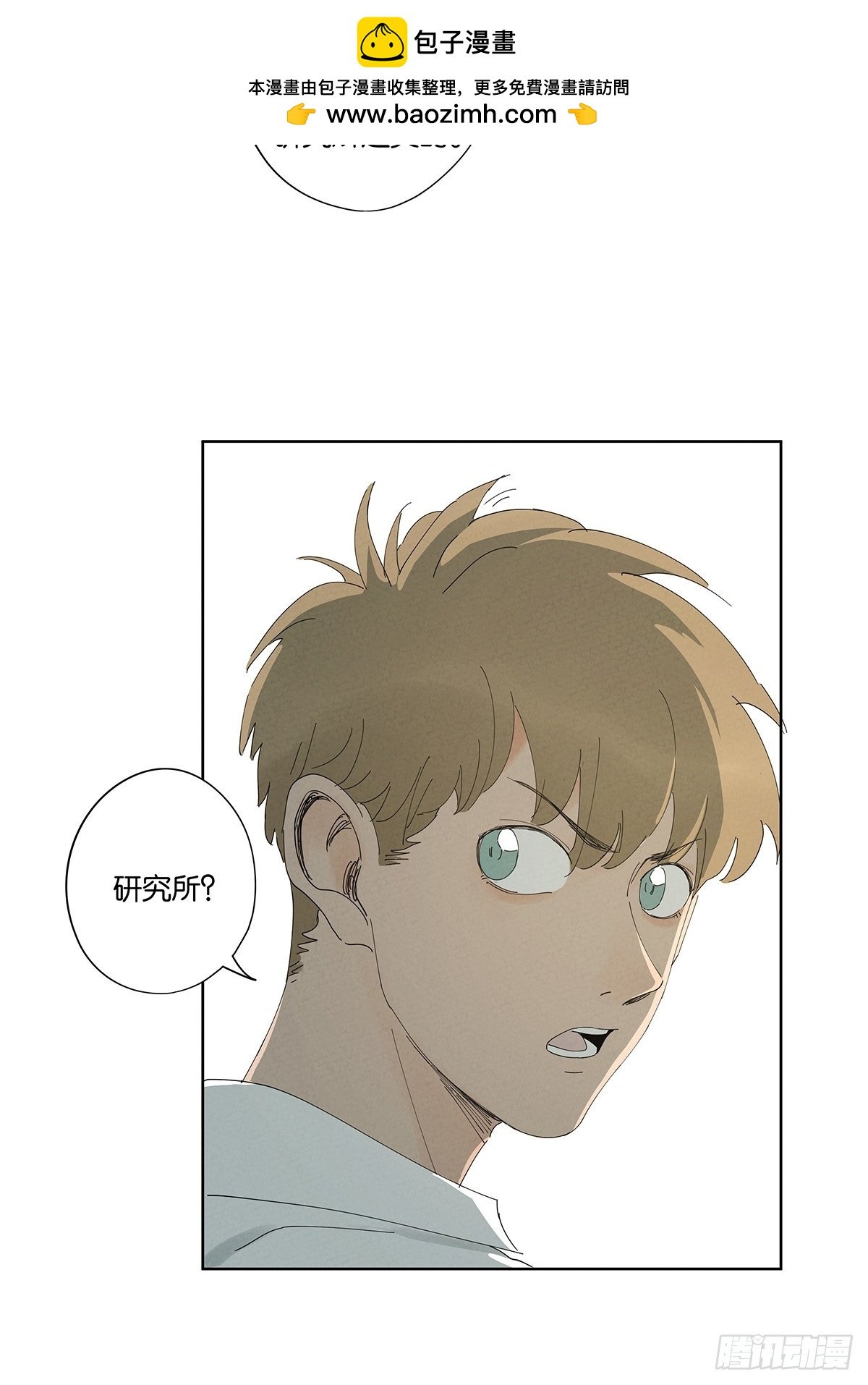 第四十七回：搬家