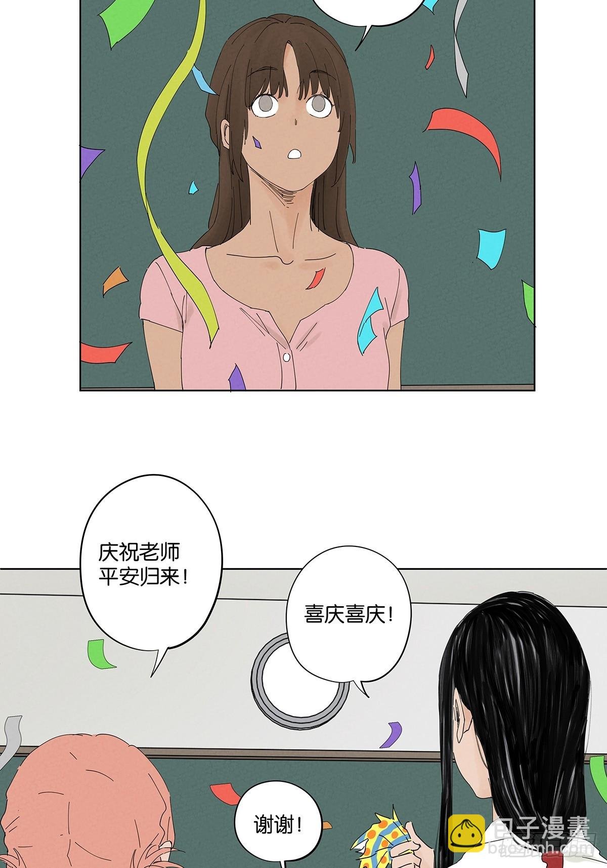 第四十七回：搬家