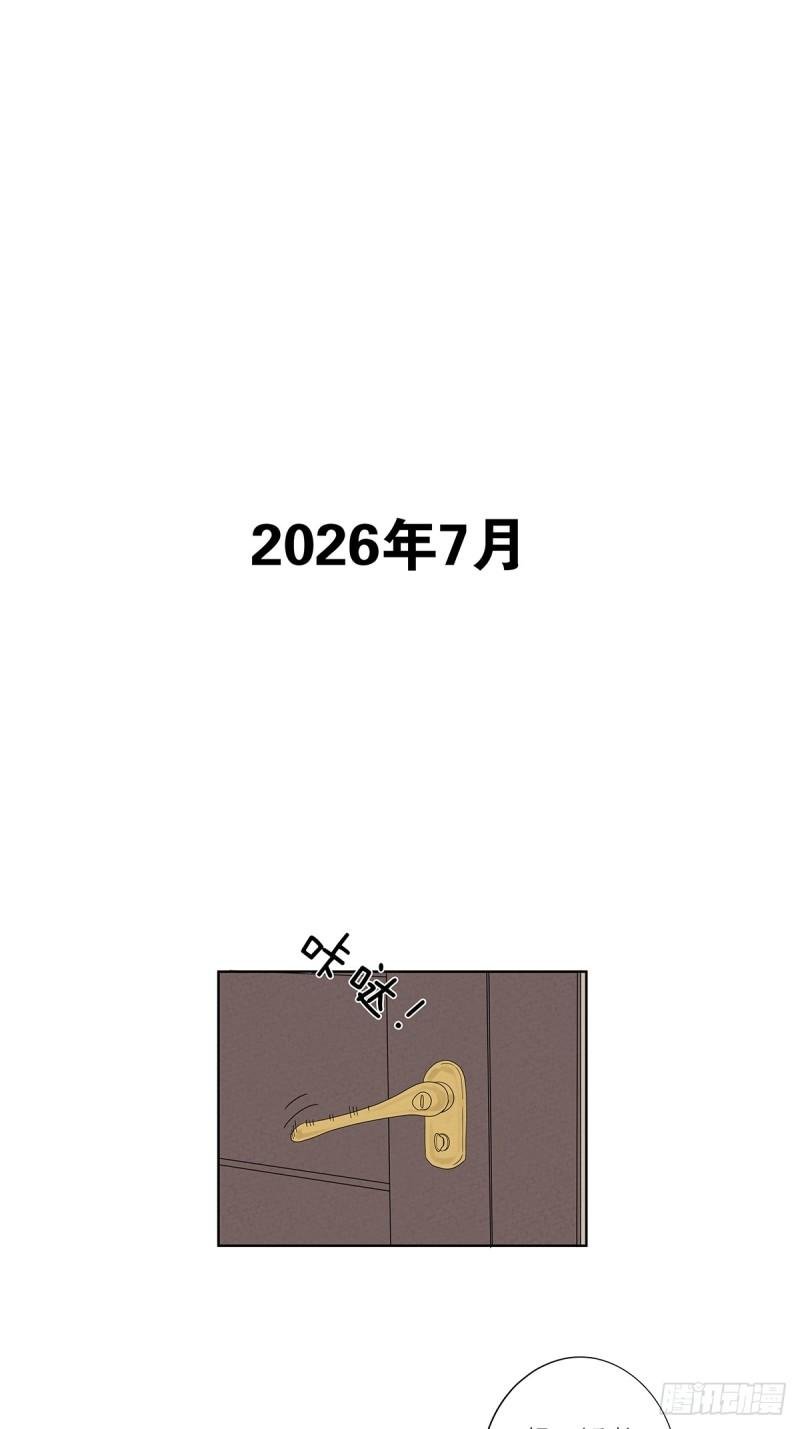 第五回：无处可逃