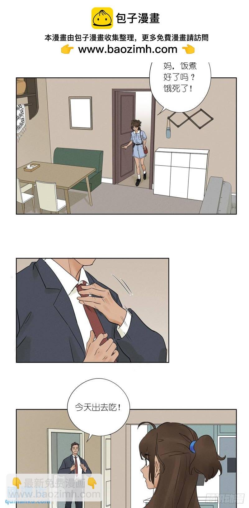 第五回：无处可逃