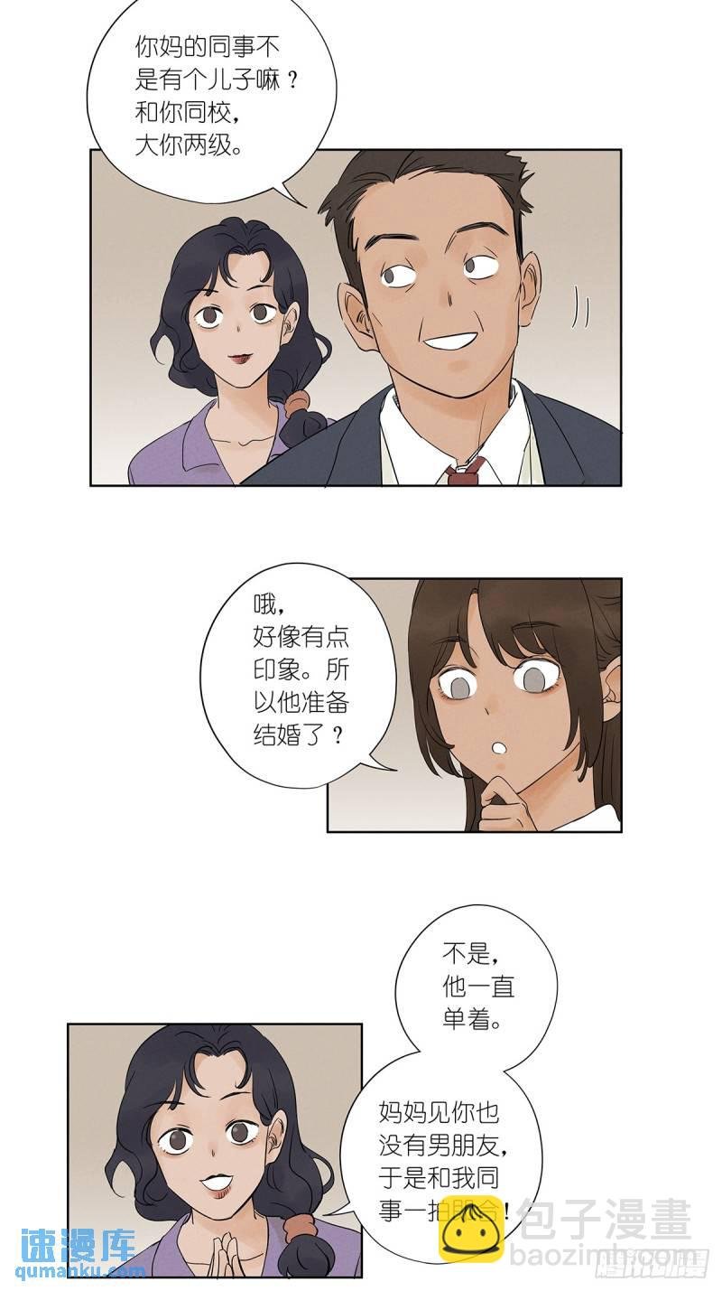 第五回：无处可逃