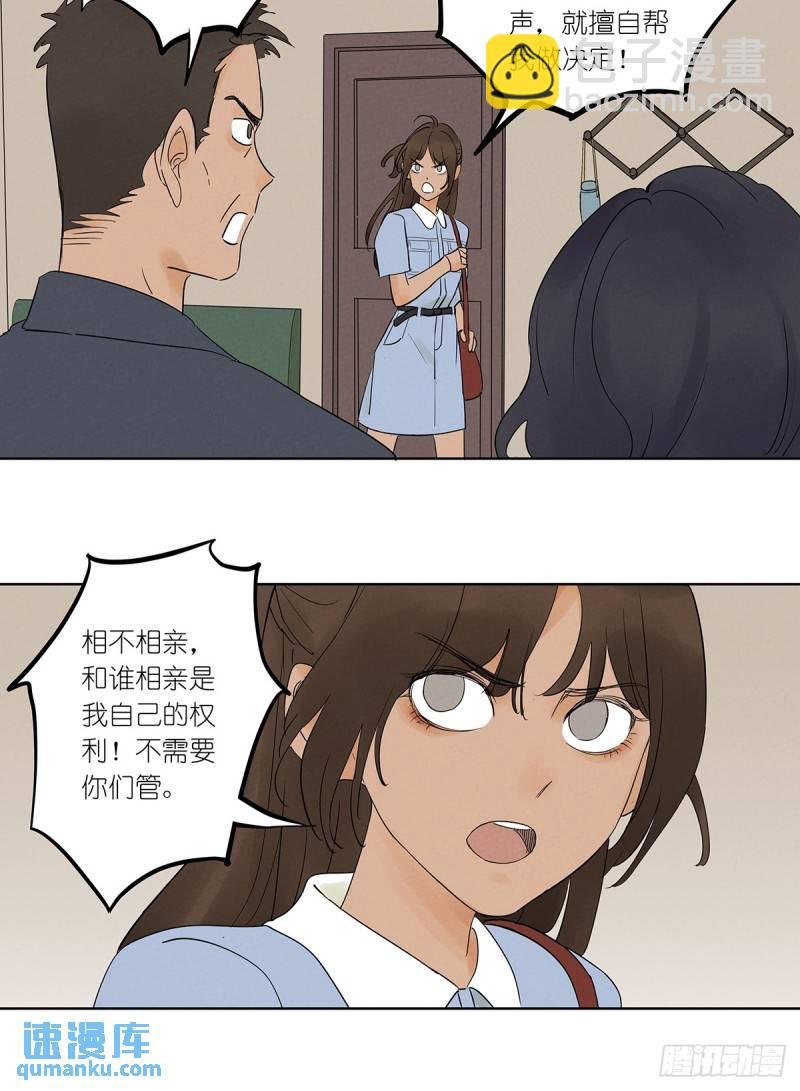 第五回：无处可逃