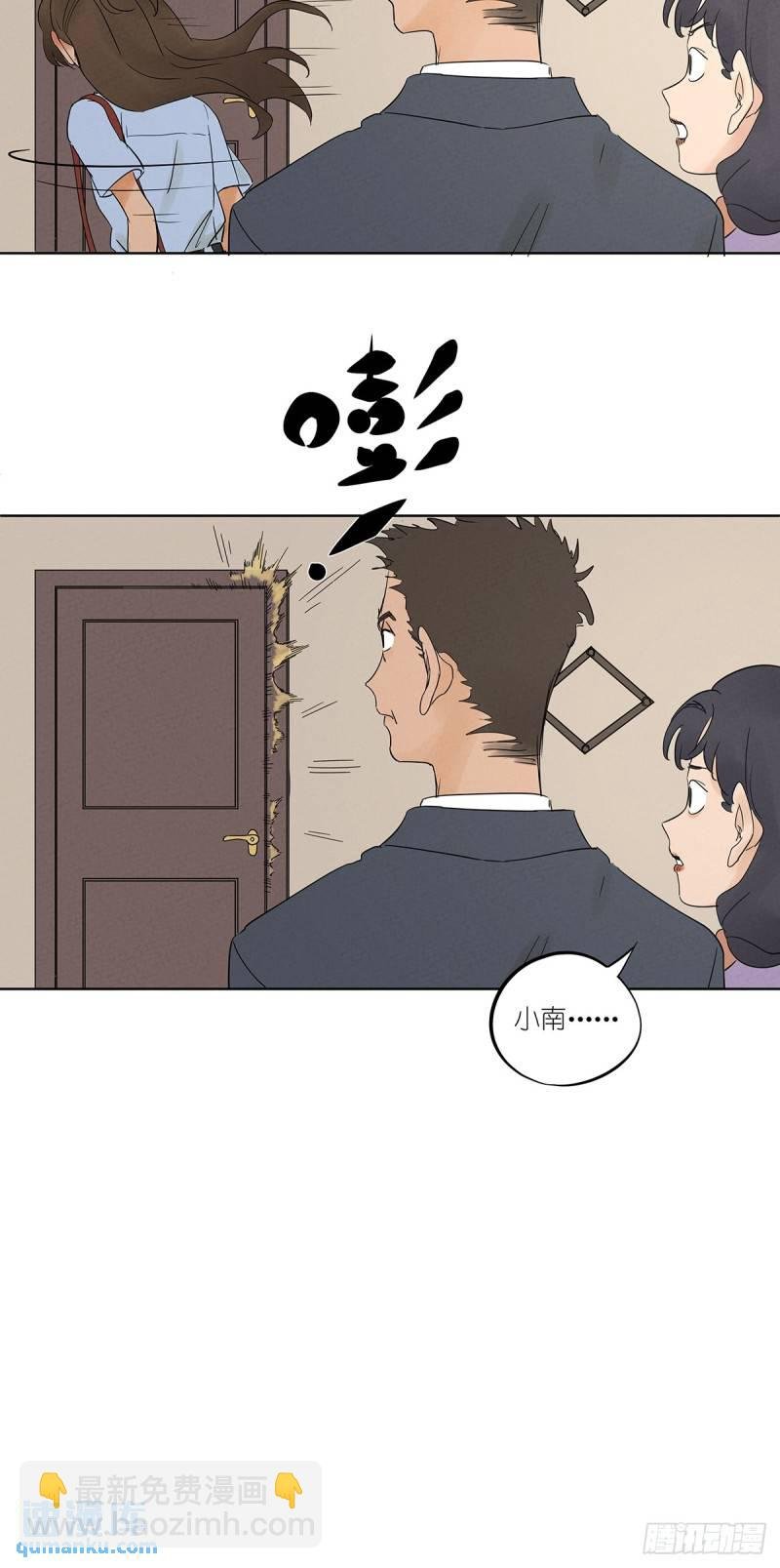 第五回：无处可逃