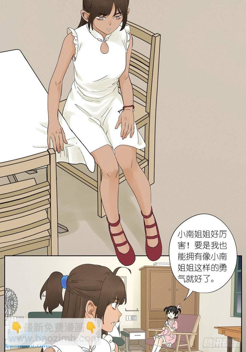 第五回：无处可逃