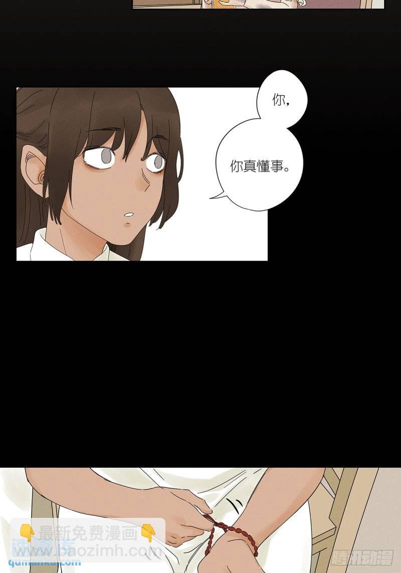 第五回：无处可逃