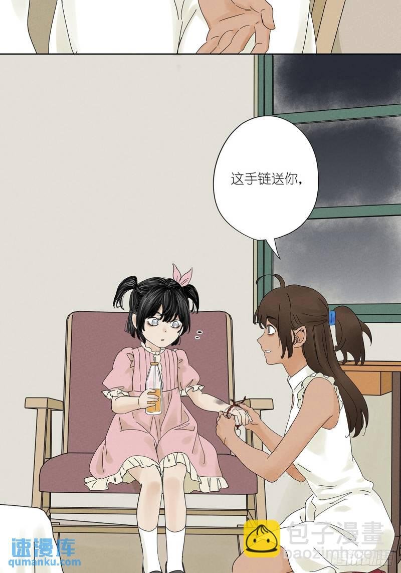 第五回：无处可逃