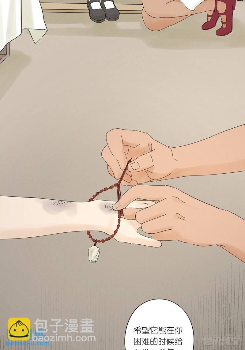 第五回：无处可逃