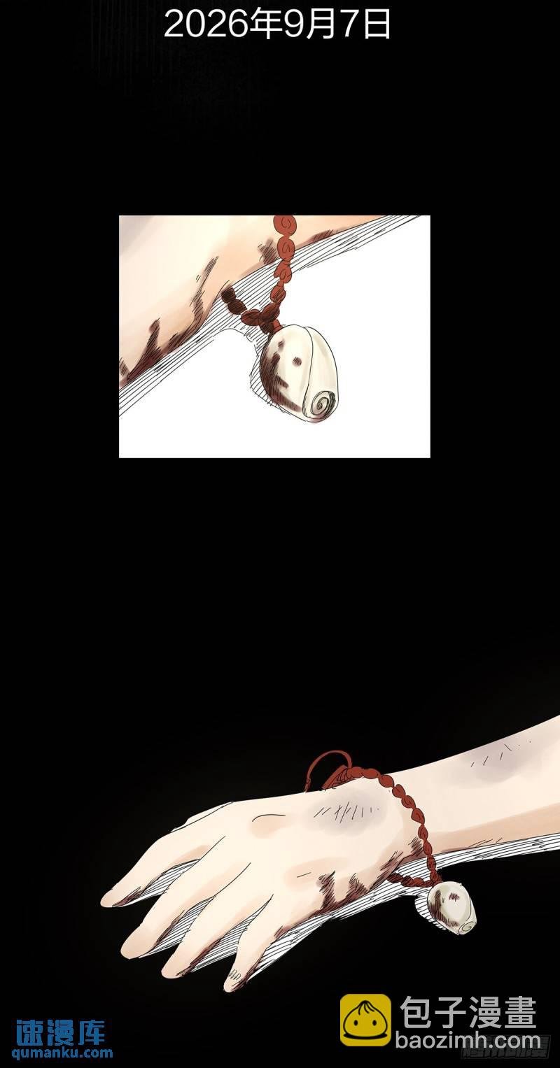 第五回：无处可逃