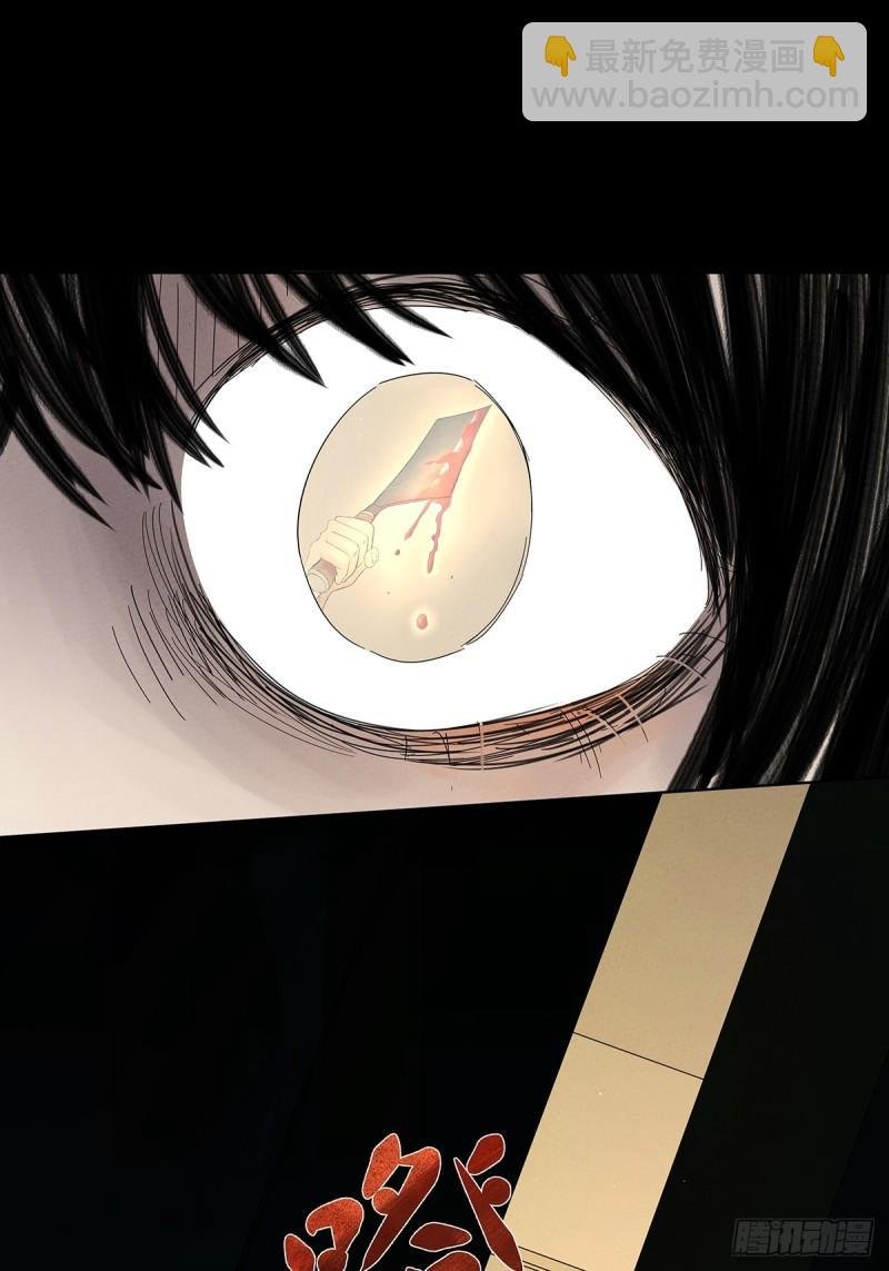 第五回：无处可逃
