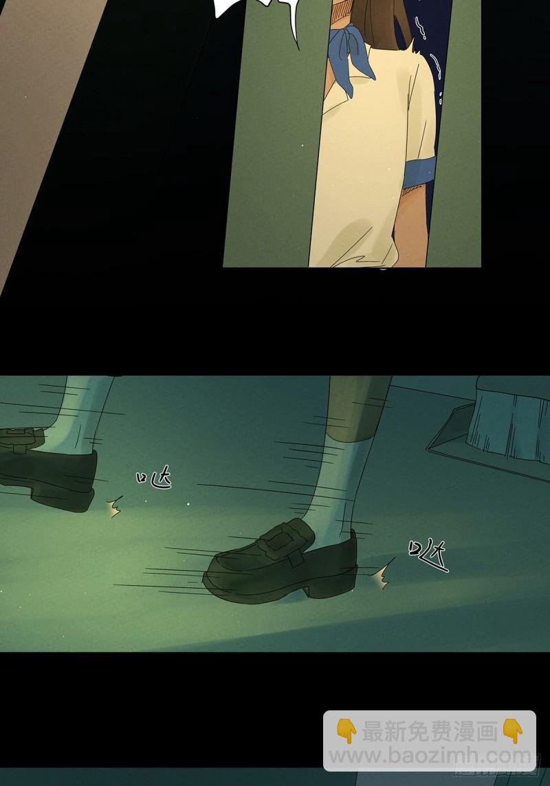 第五回：无处可逃