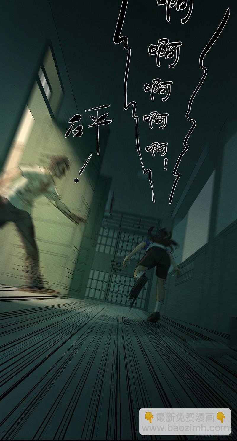 第五回：无处可逃