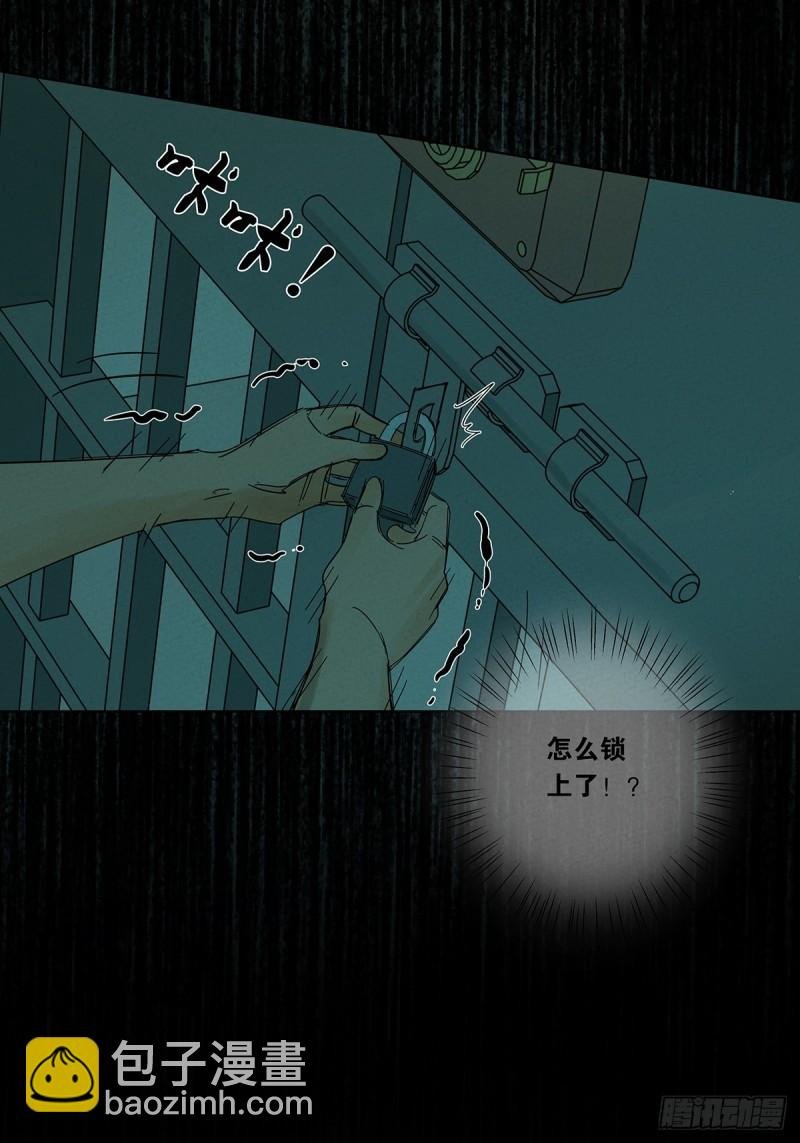 第五回：无处可逃