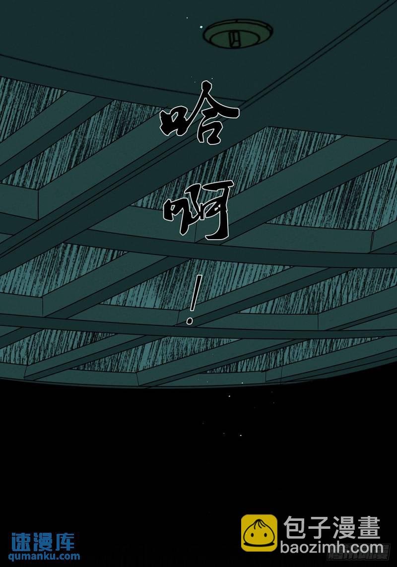 第五回：无处可逃