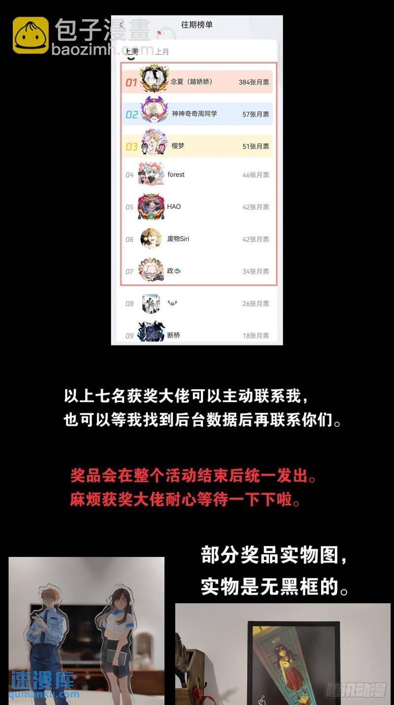 第五回：无处可逃