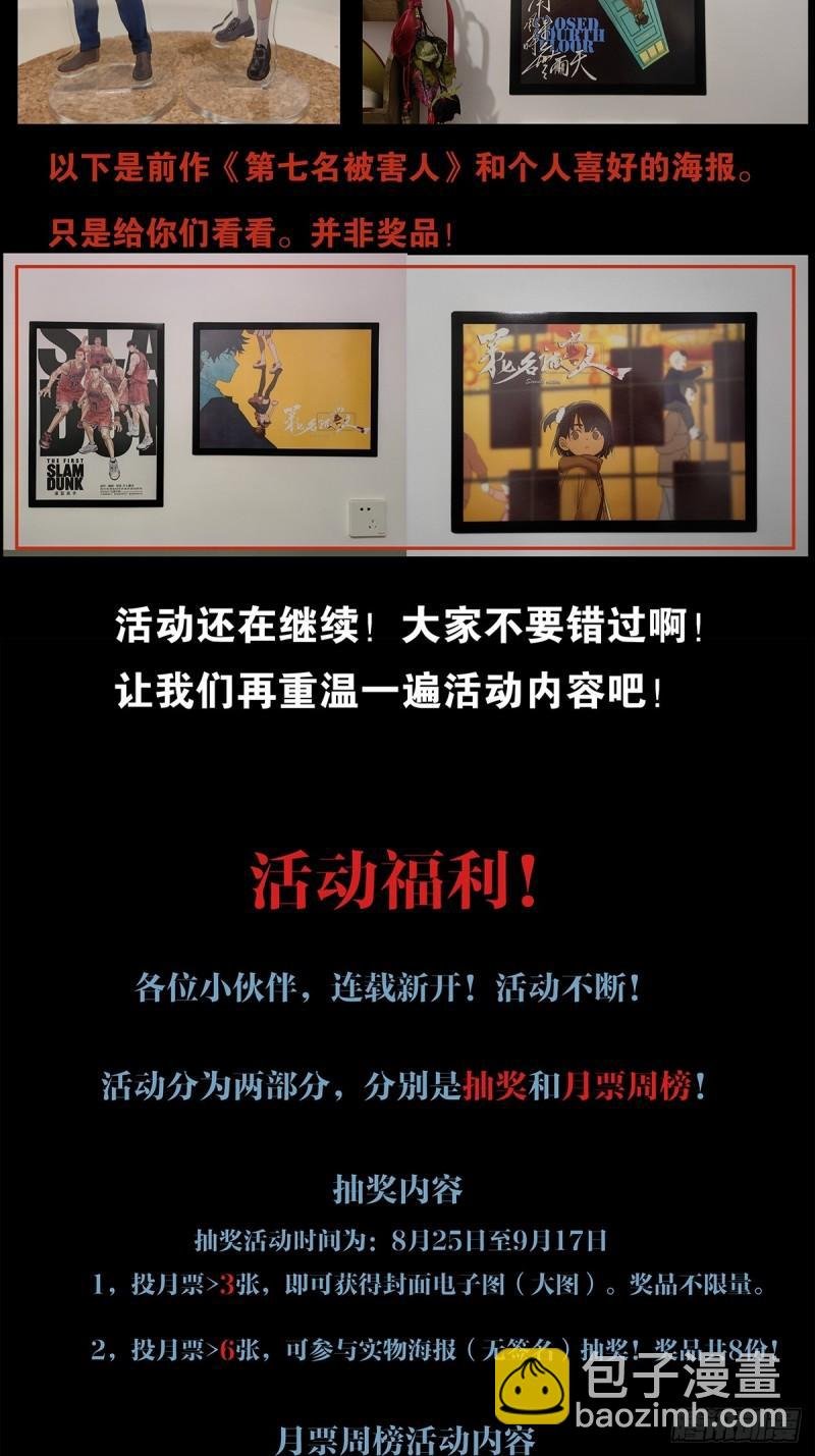 第五回：无处可逃