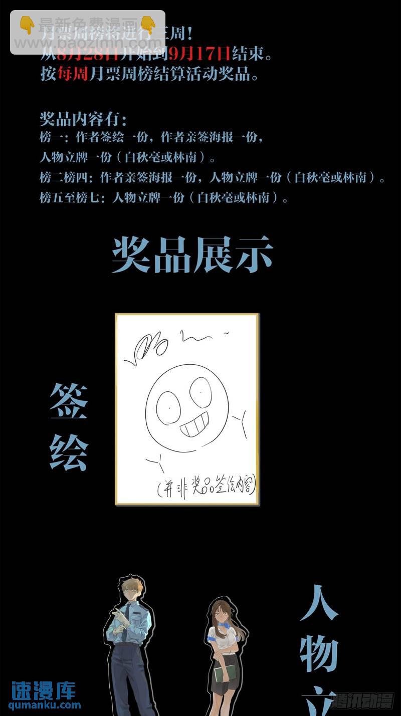 第五回：无处可逃