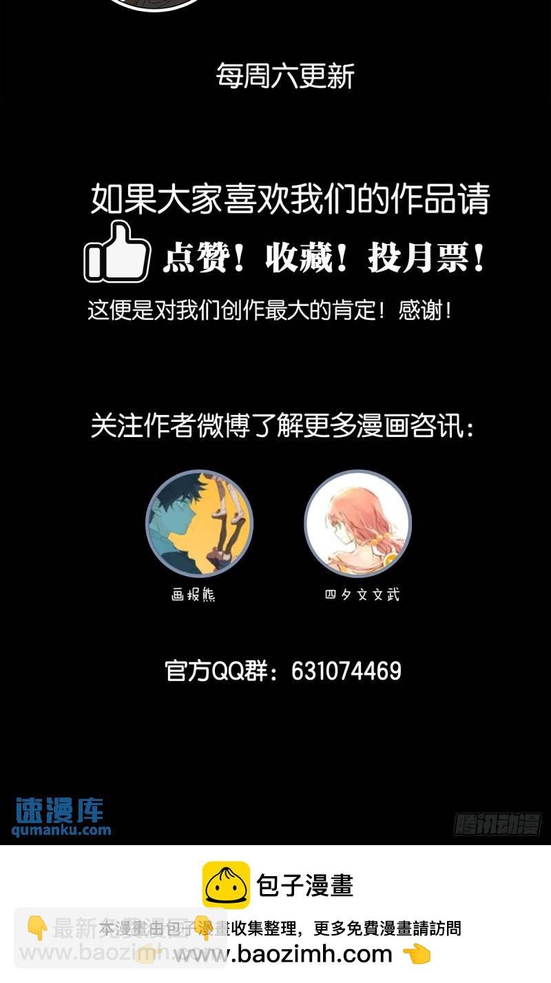 第五回：无处可逃