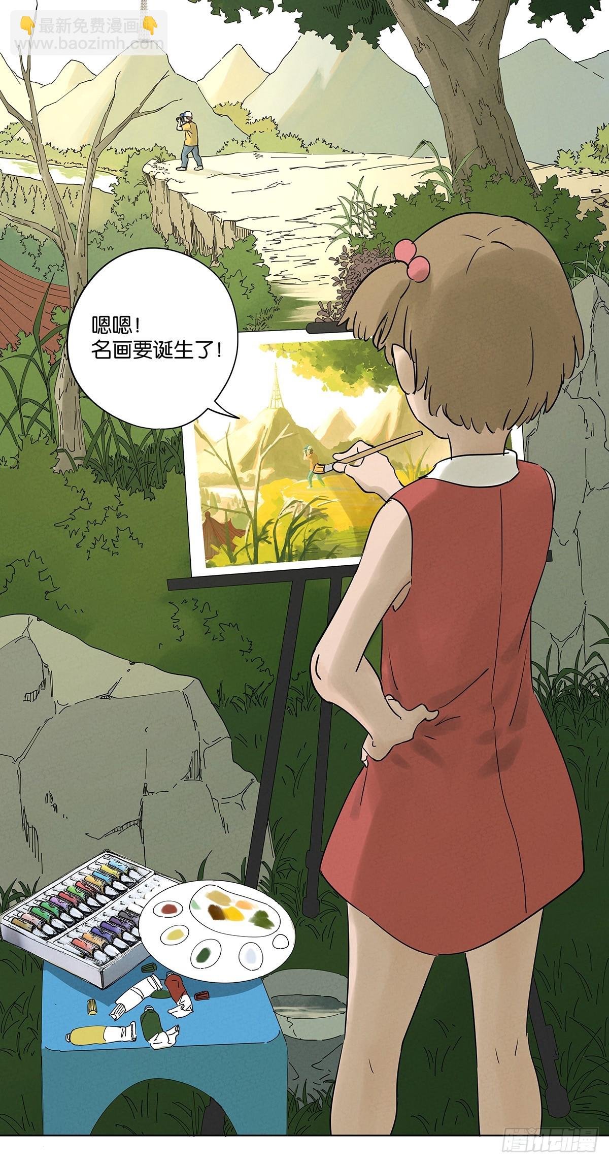 第五十回：遗书（中）