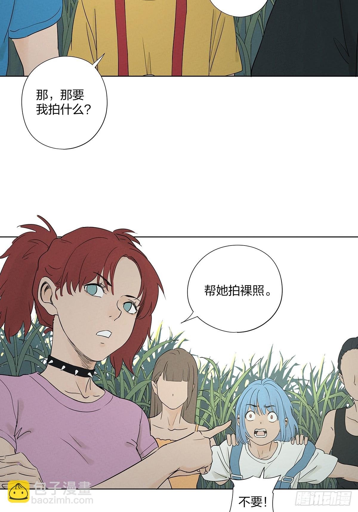 第五十回：遗书（中）