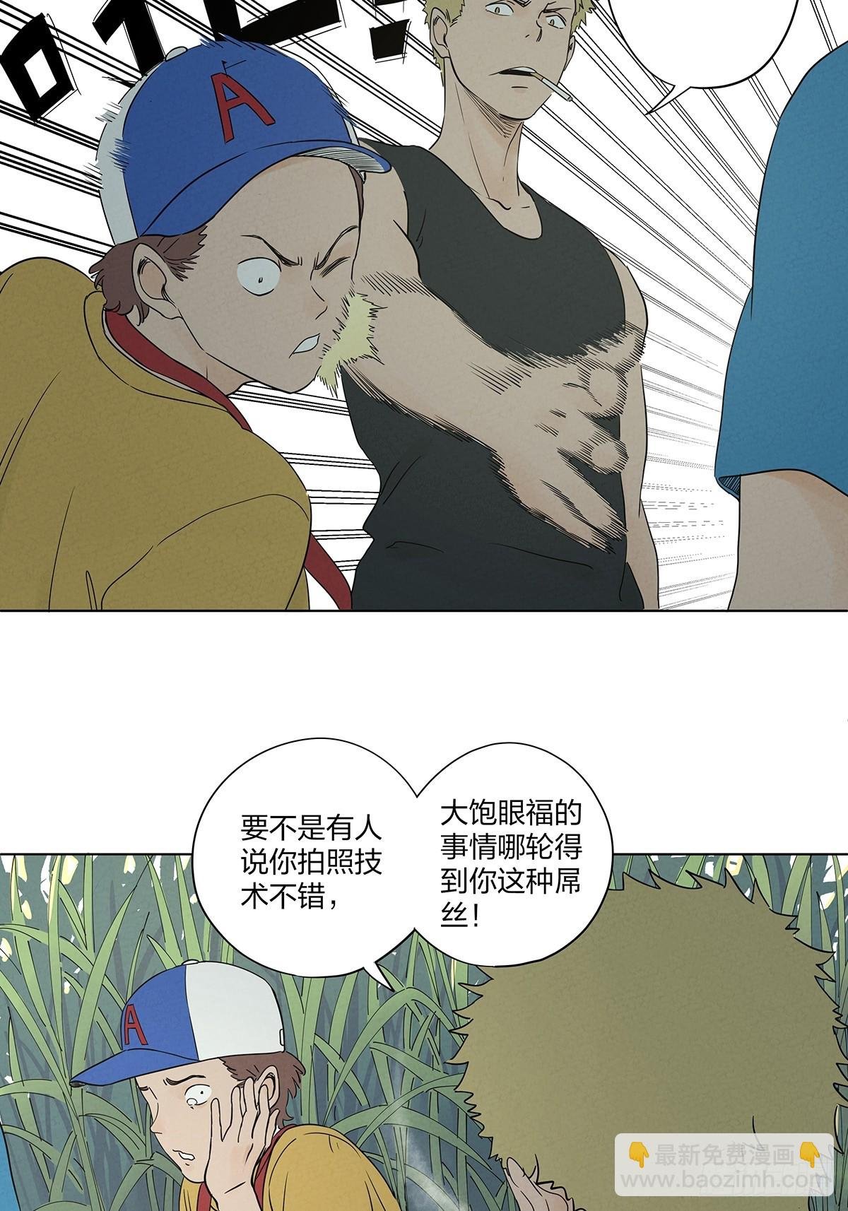 第五十回：遗书（中）
