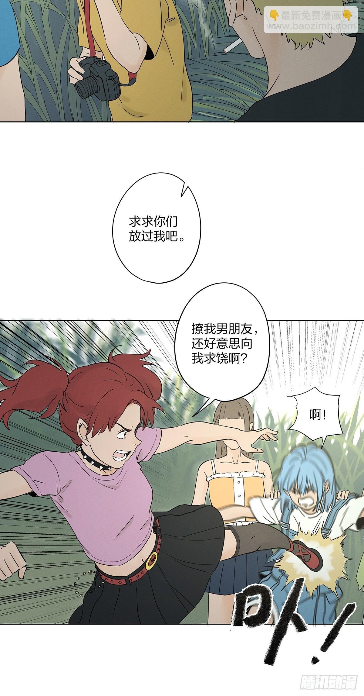 第五十回：遗书（中）