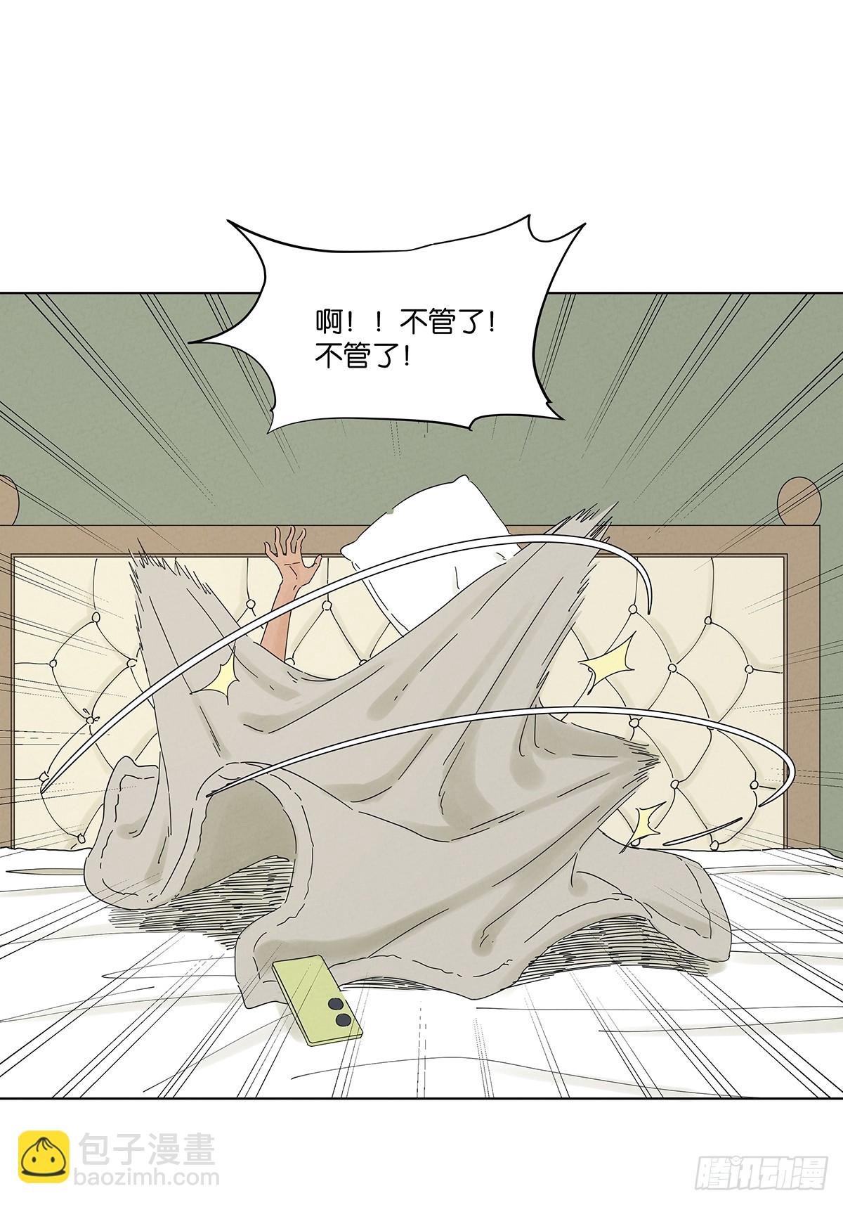 第五十一回：联谊