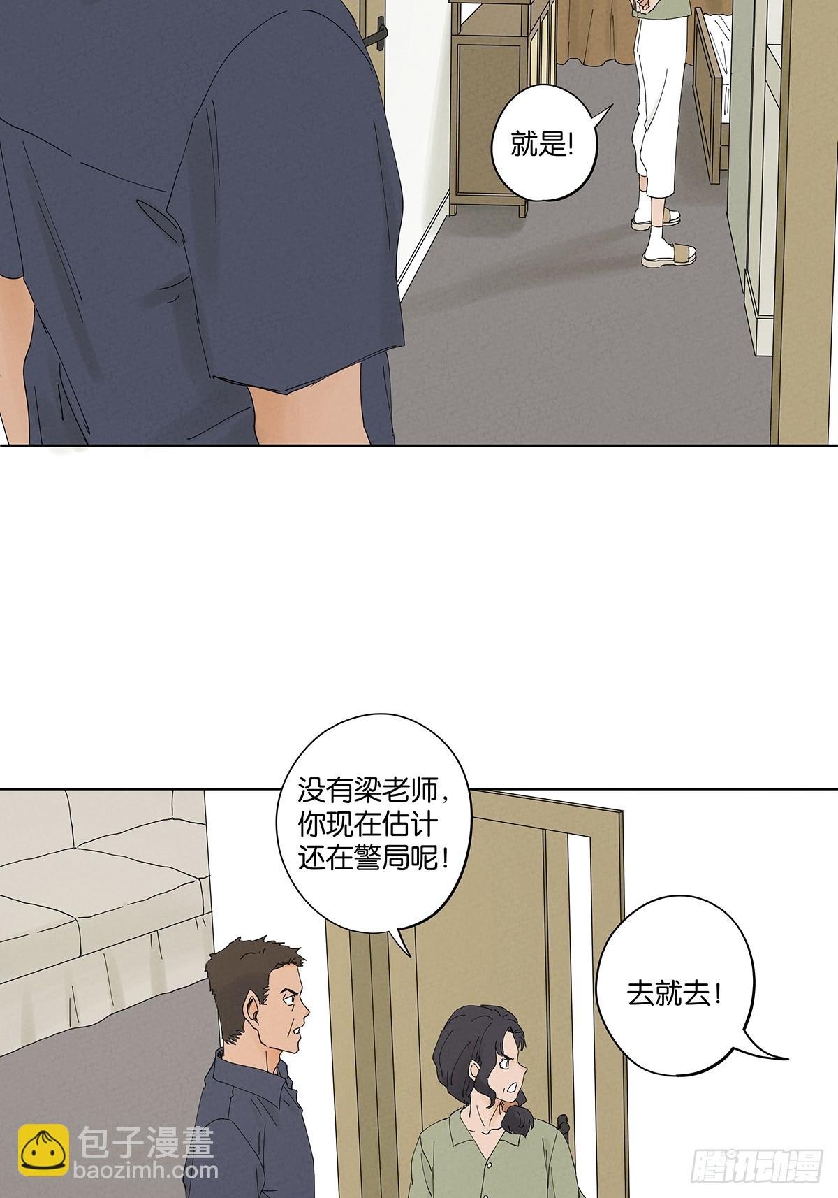 第五十一回：联谊