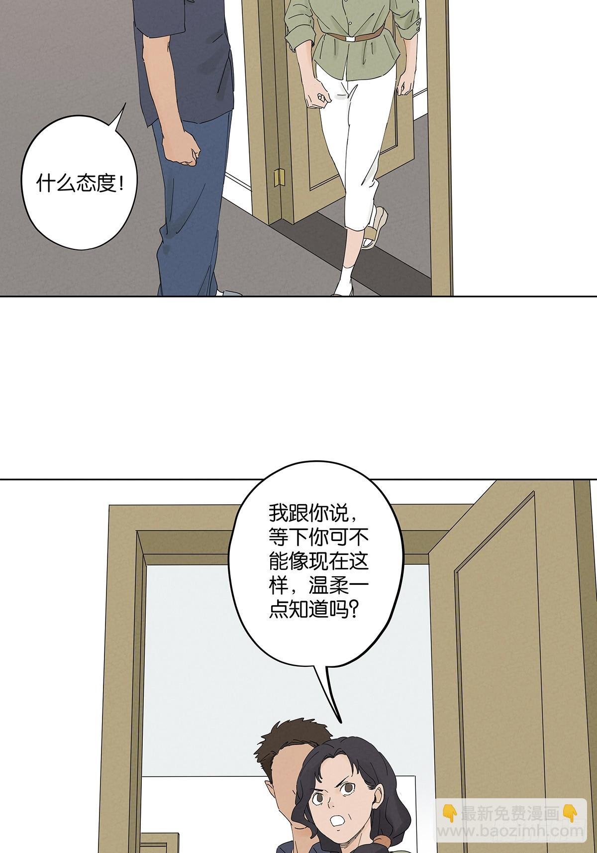 第五十一回：联谊