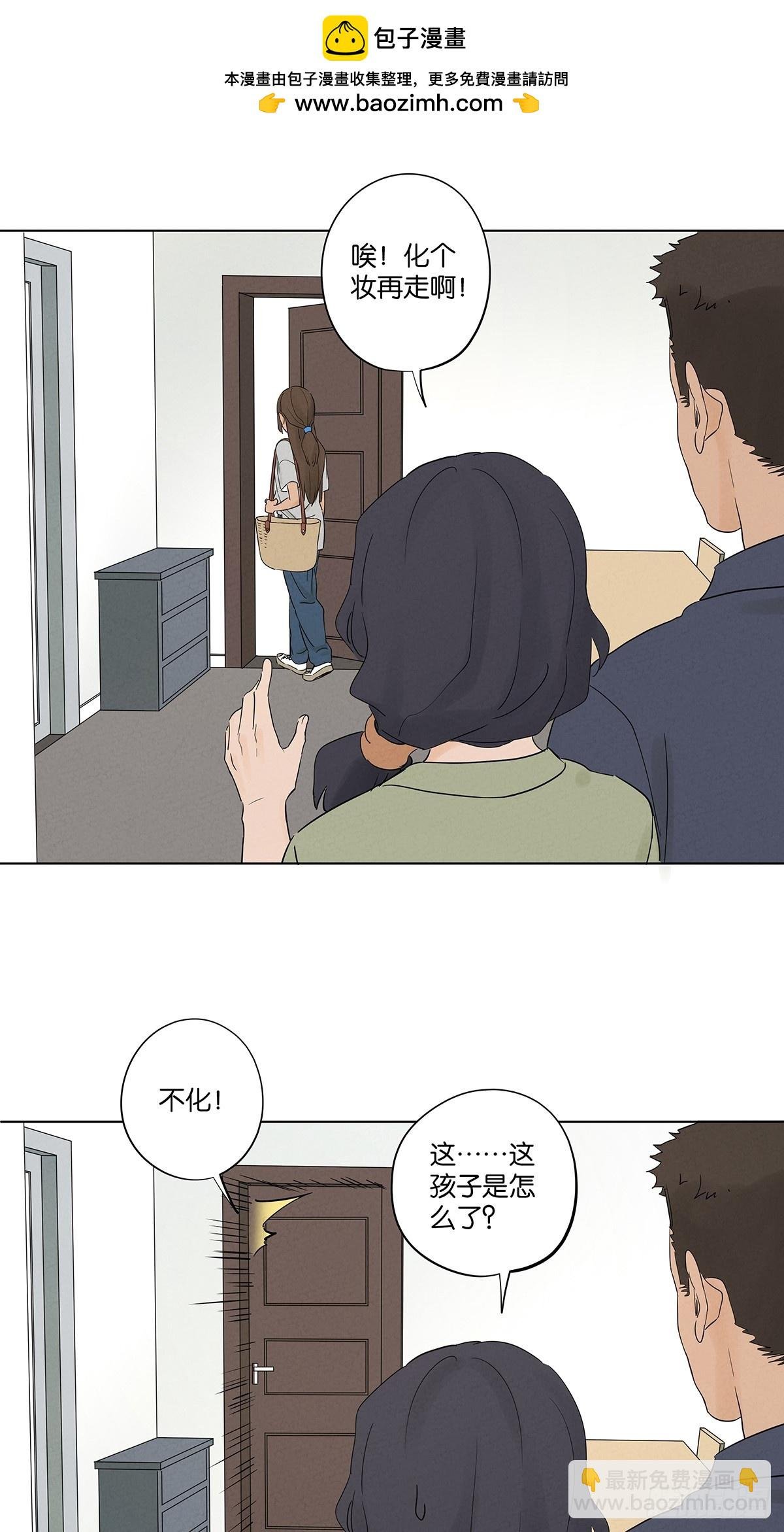 第五十一回：联谊