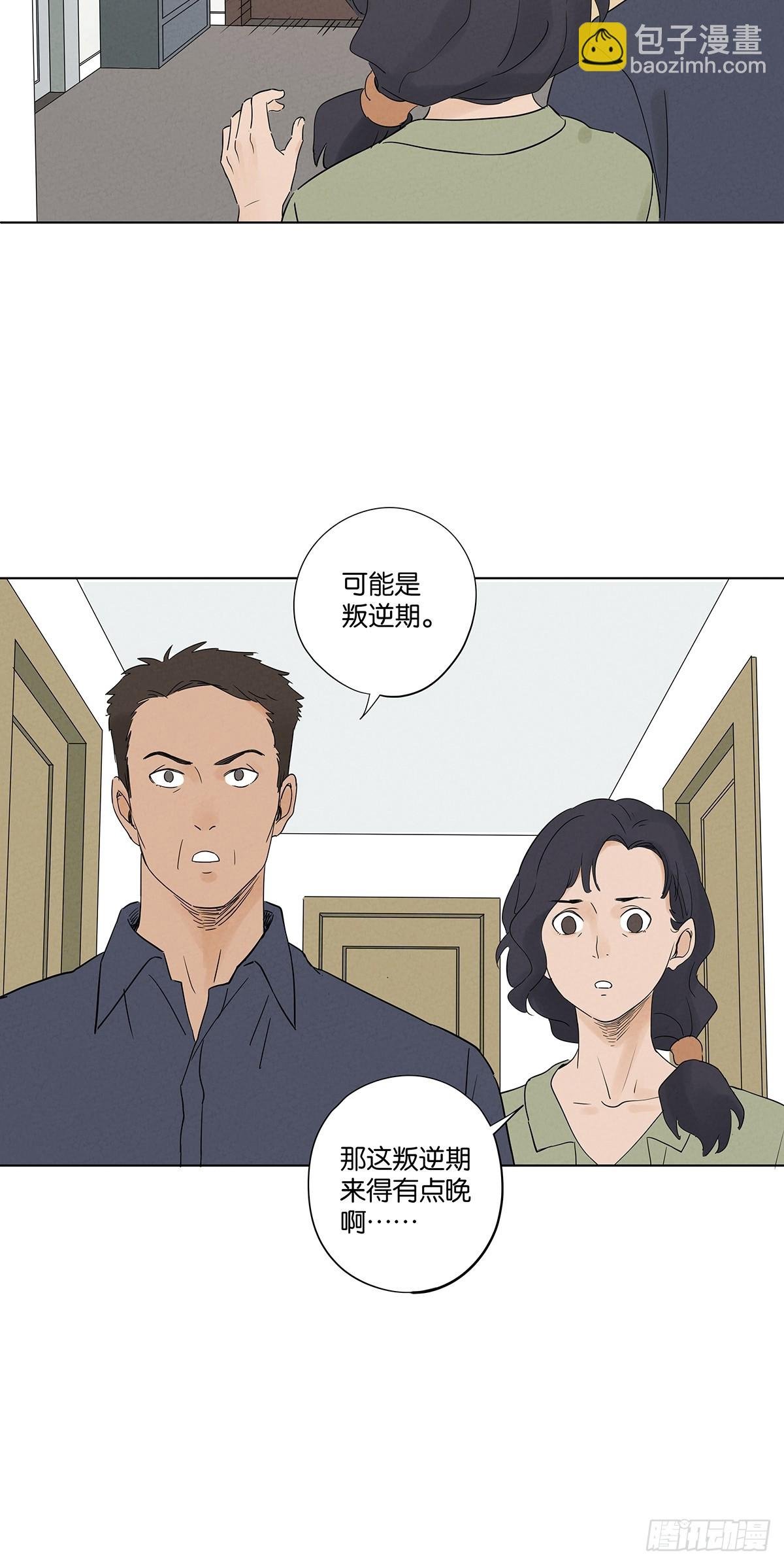 第五十一回：联谊