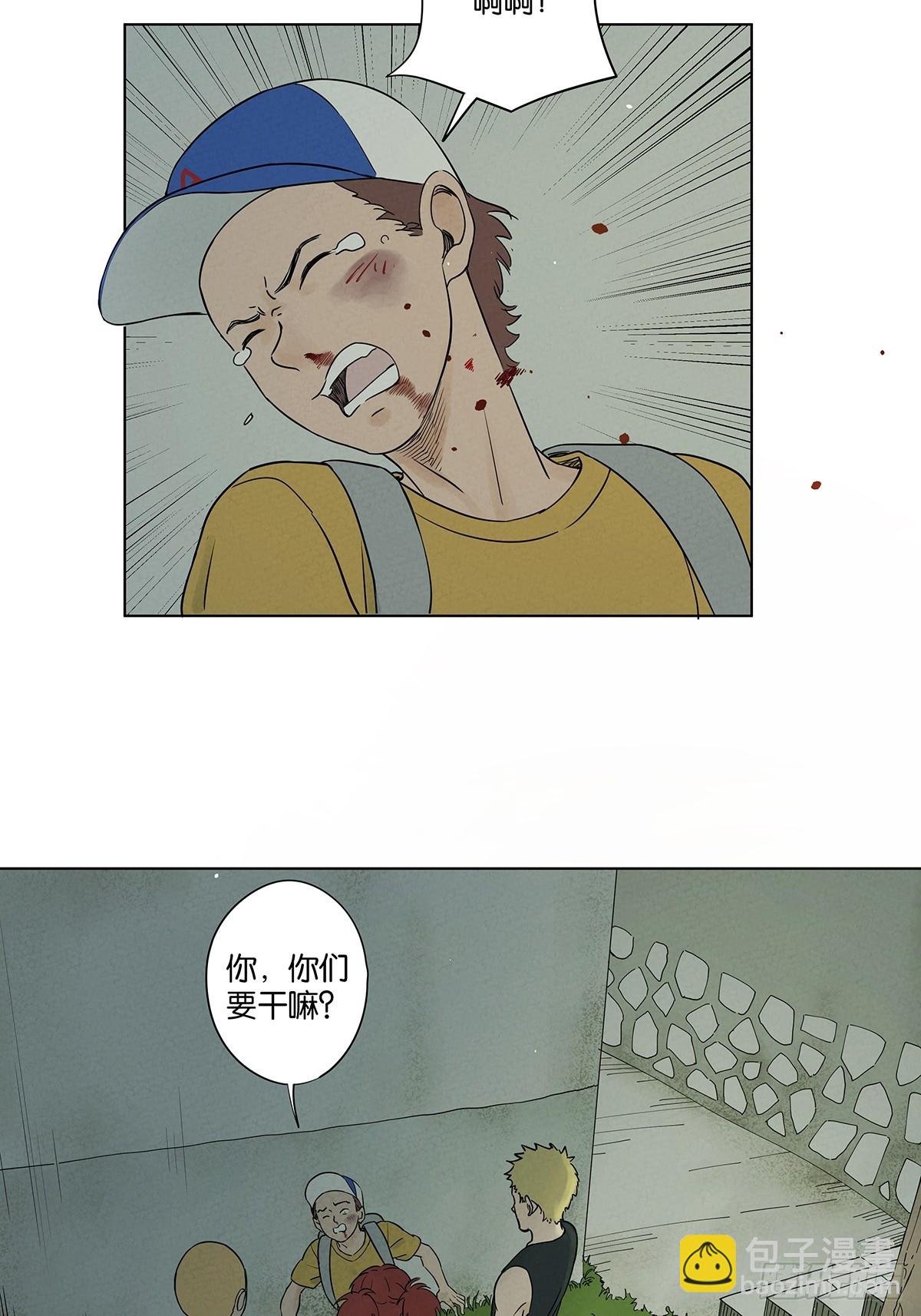 第五十一回：联谊