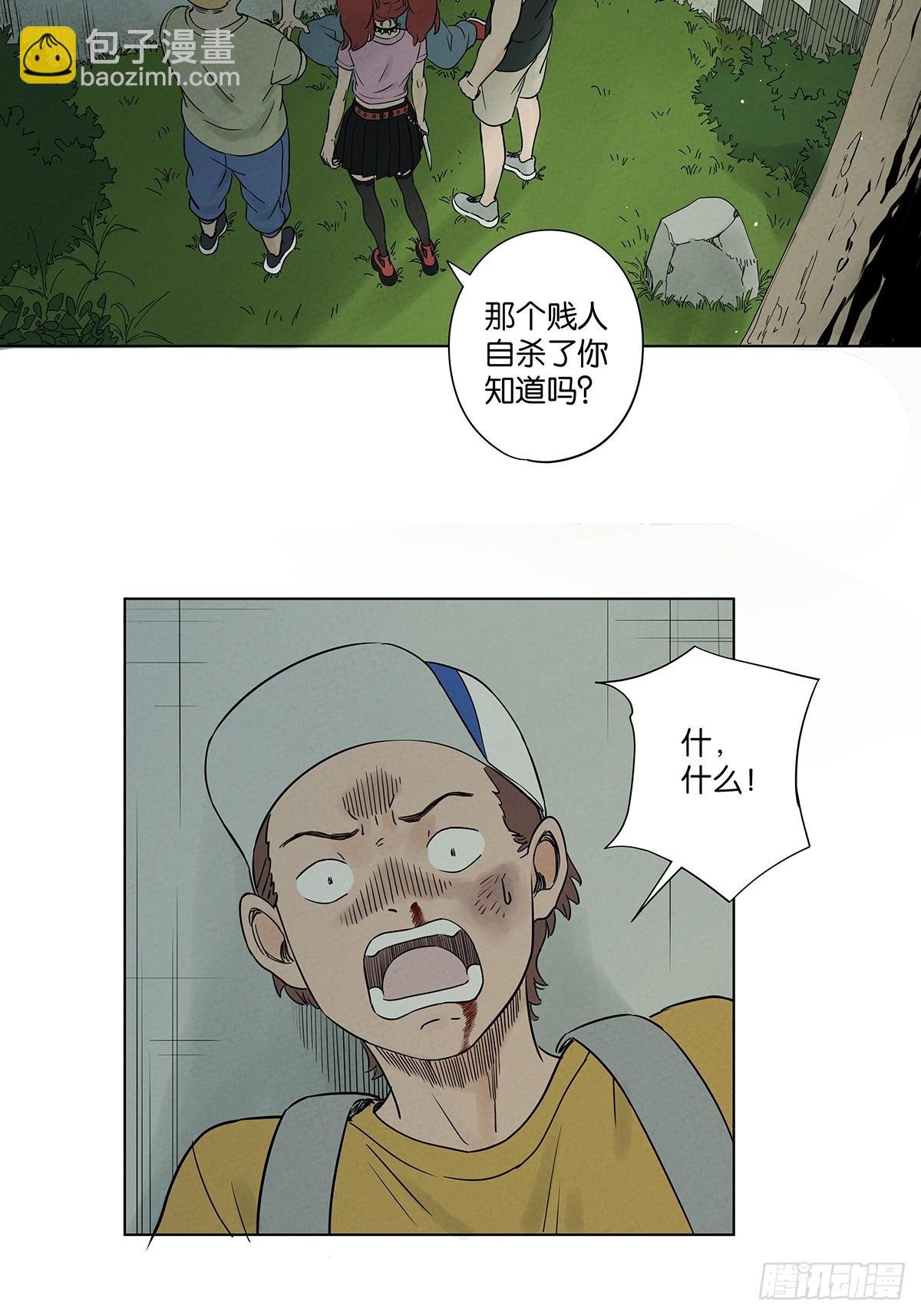 第五十一回：联谊