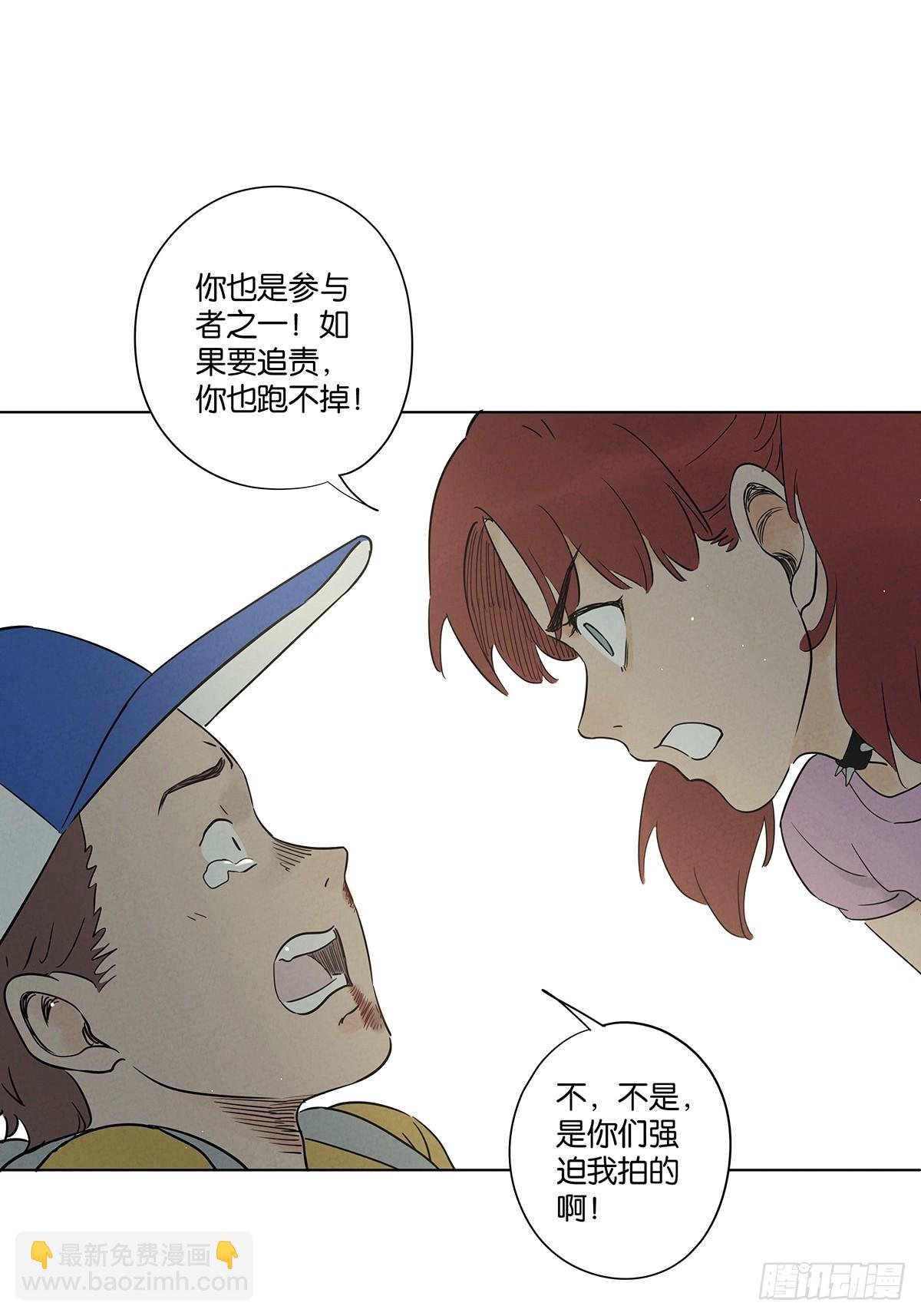 第五十一回：联谊