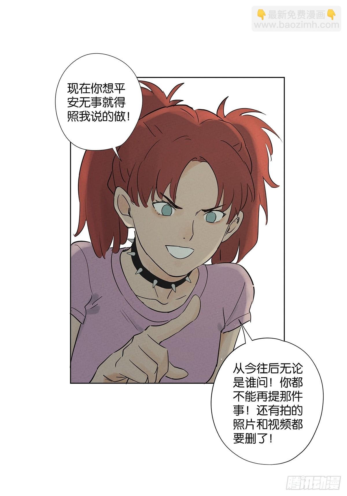 第五十一回：联谊