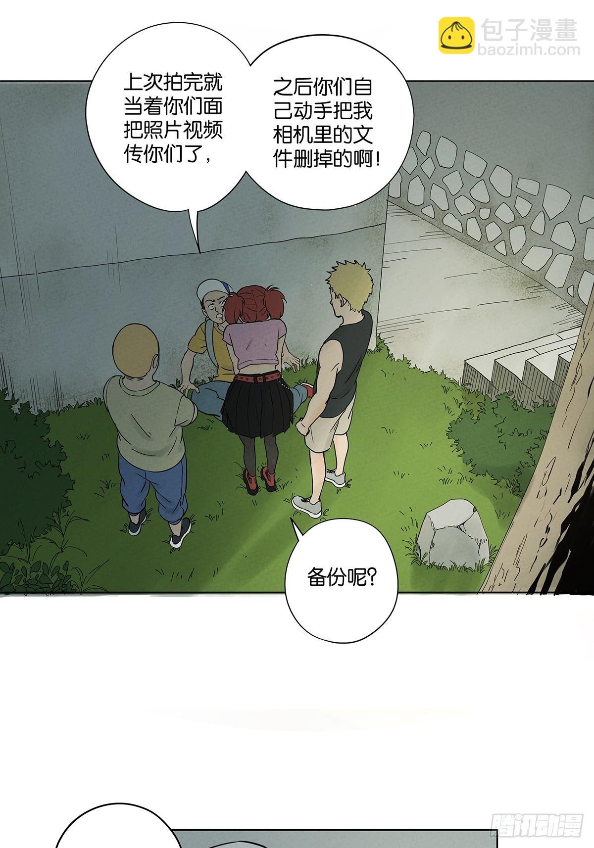 第五十一回：联谊