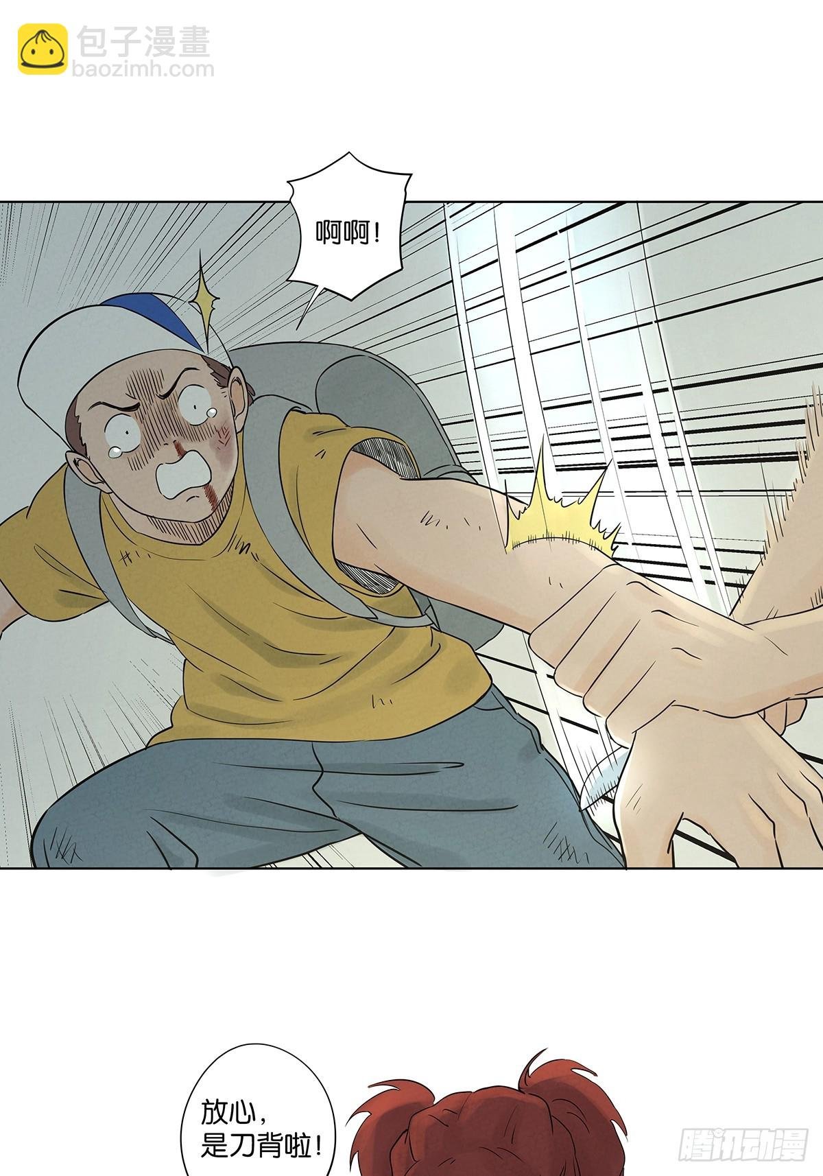 第五十一回：联谊