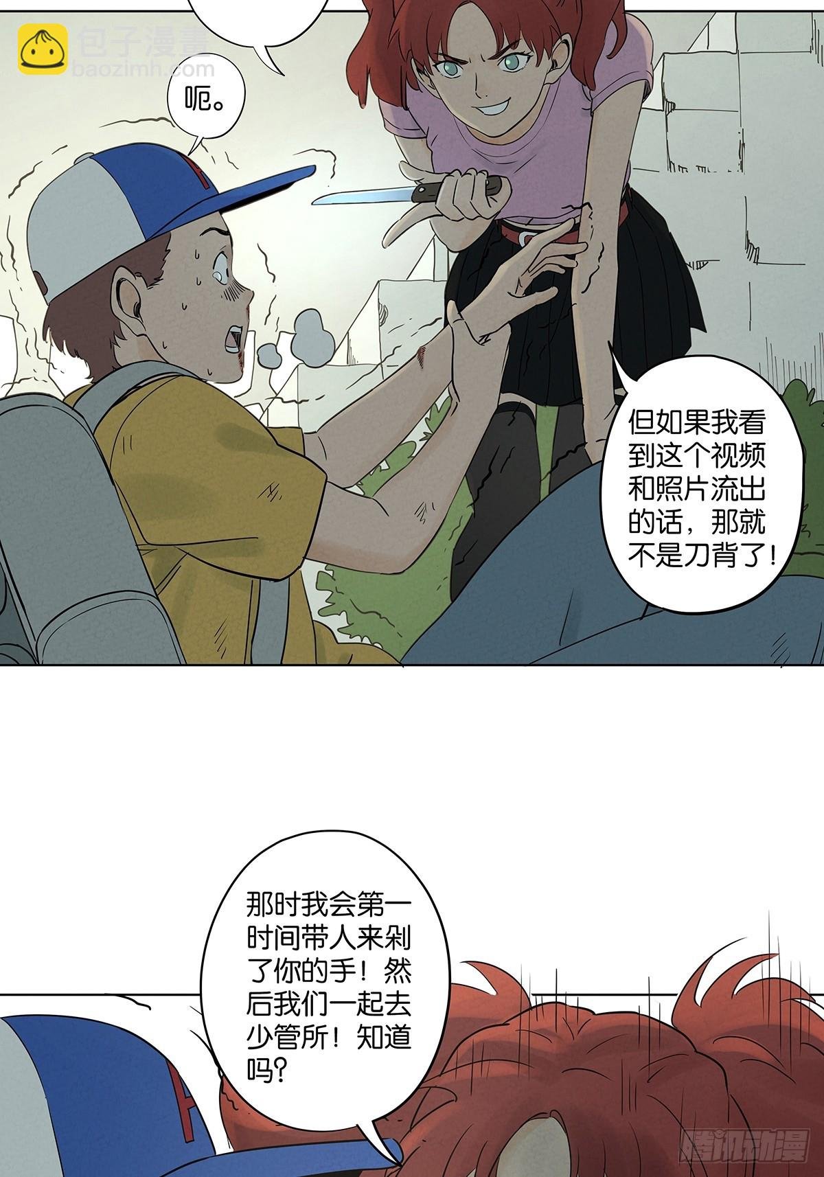 第五十一回：联谊