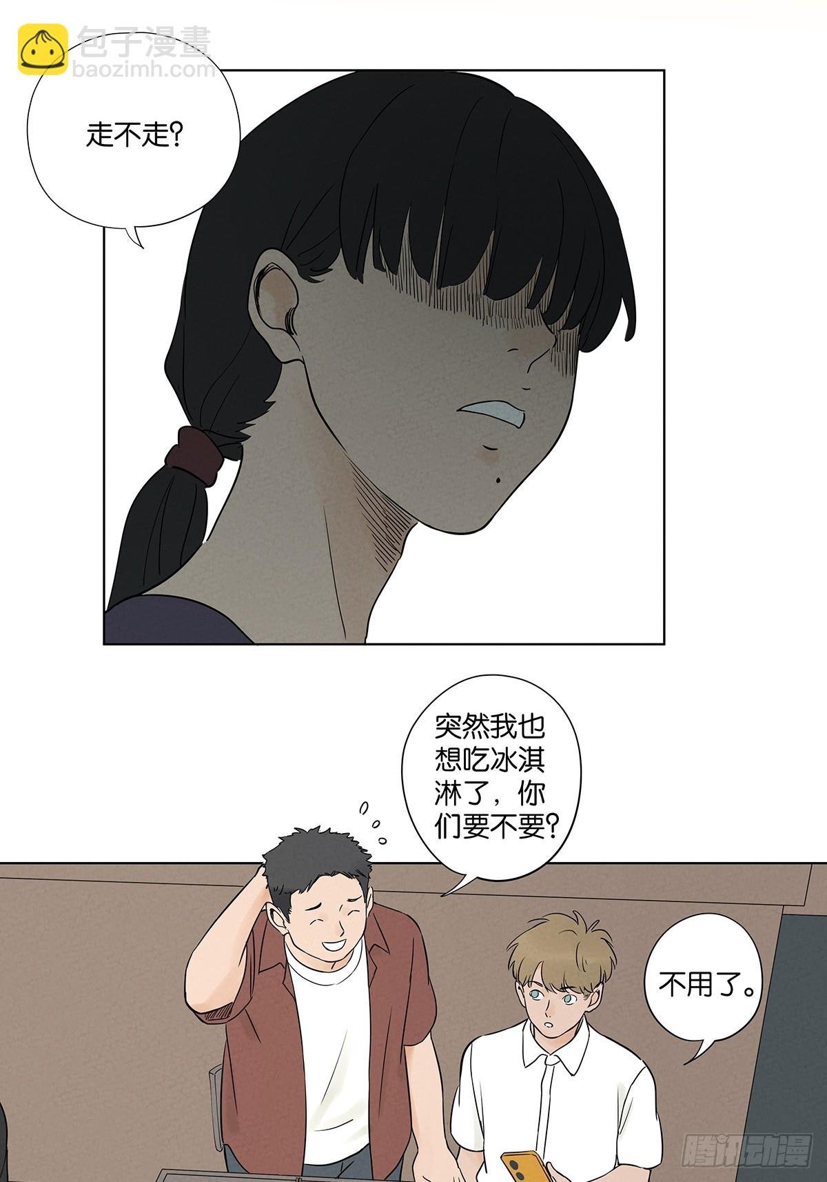 第五十一回：联谊