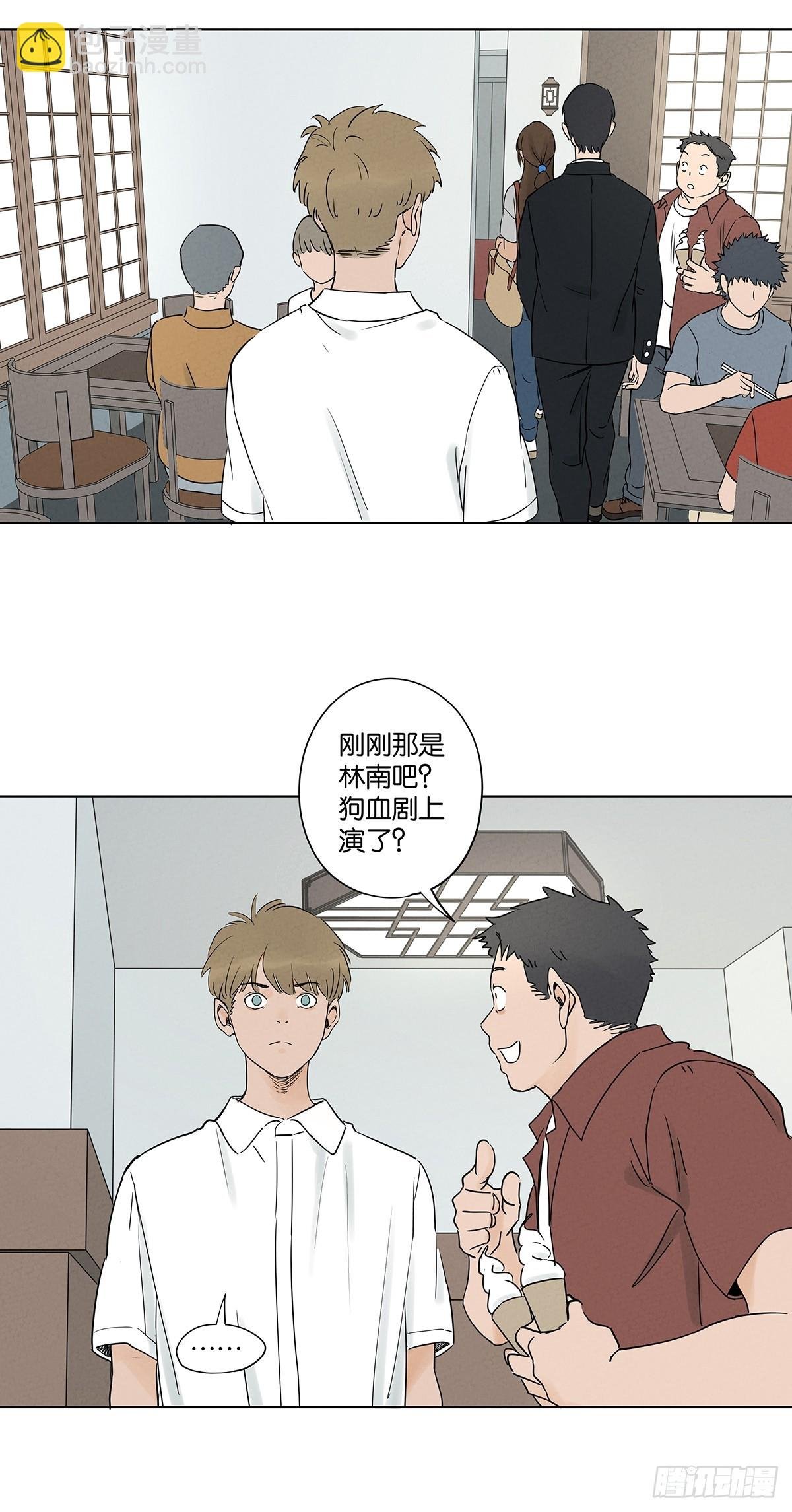 第五十一回：联谊