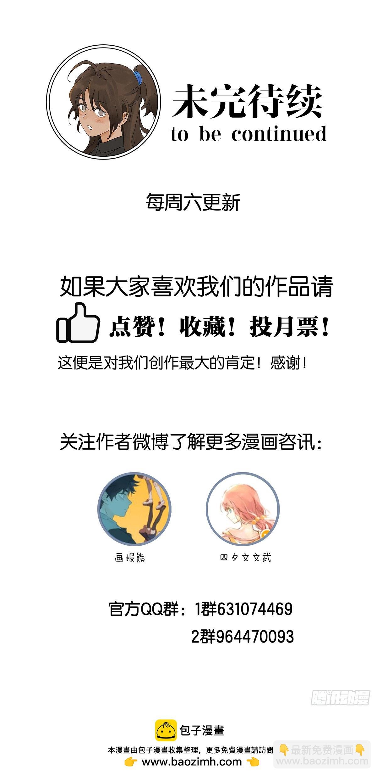 第五十一回：联谊