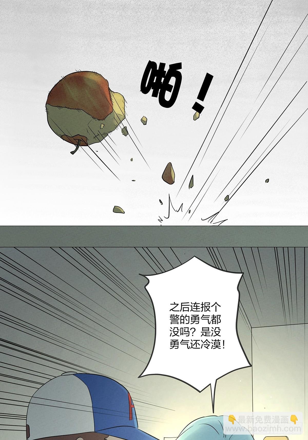 第五十二回：遗书（下）
