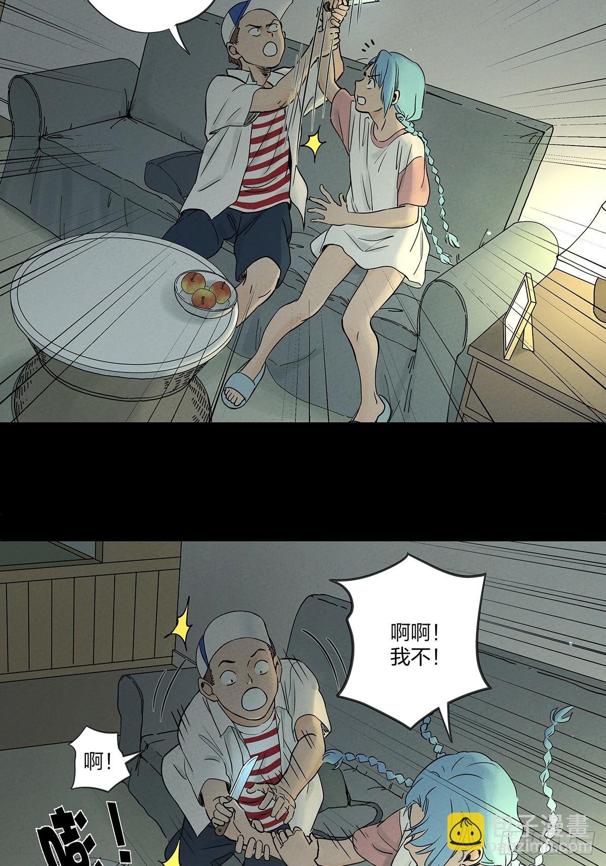 第五十二回：遗书（下）