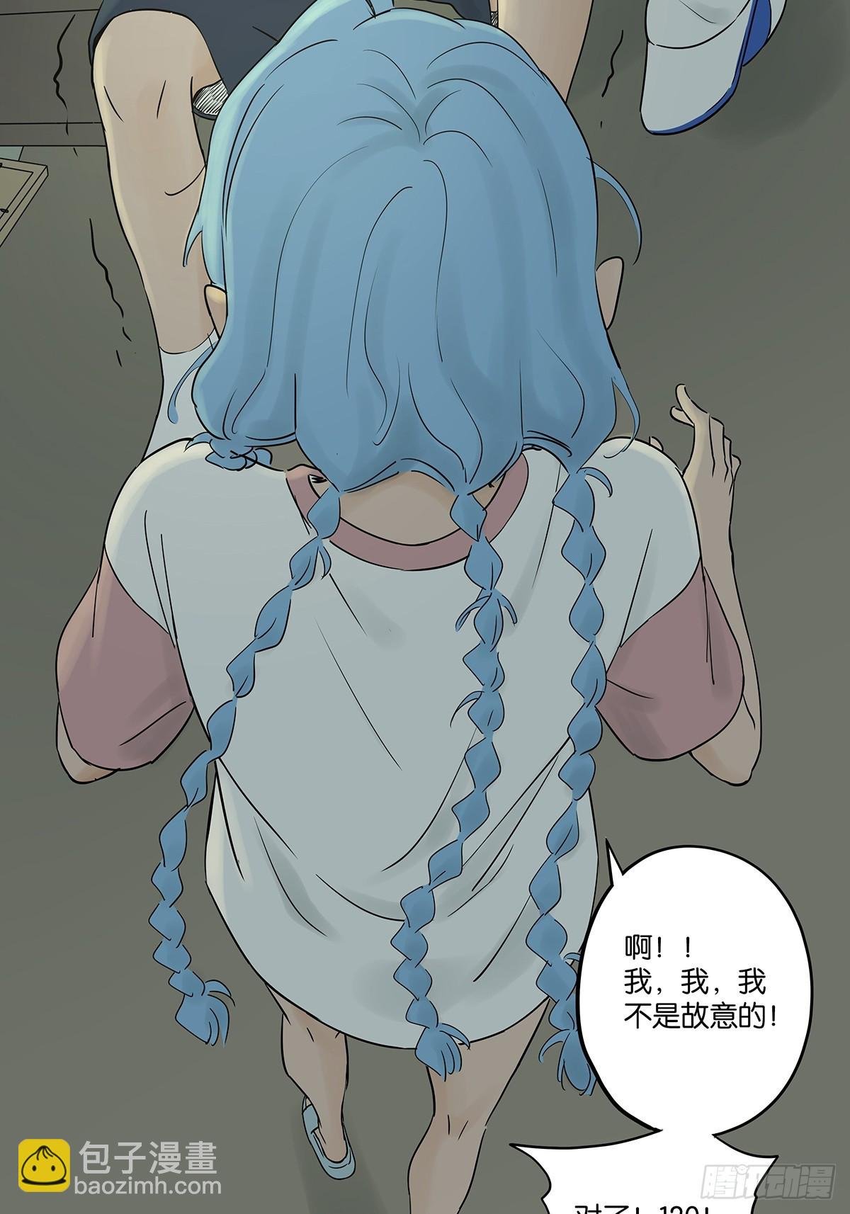 第五十二回：遗书（下）