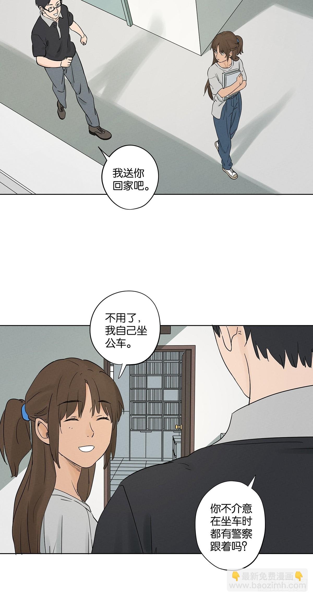 第五十二回：遗书（下）