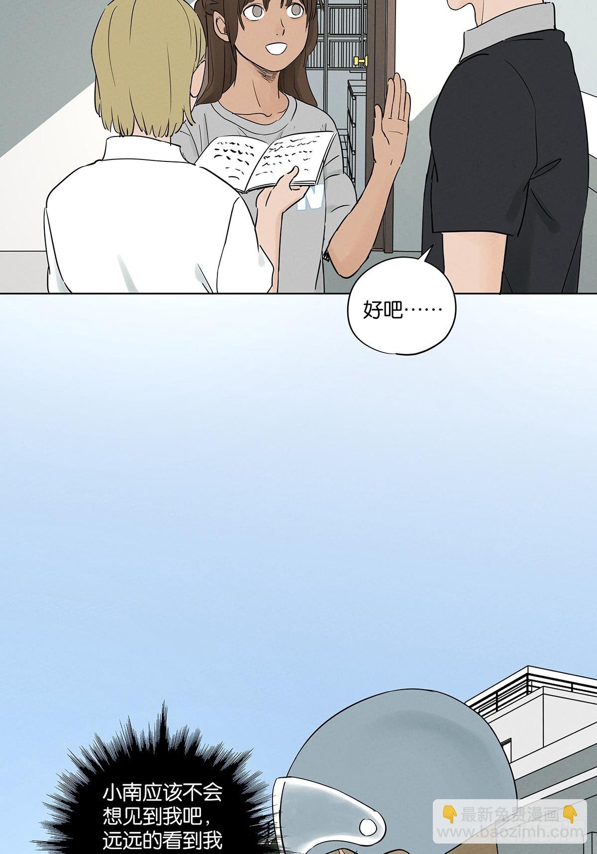 第五十二回：遗书（下）