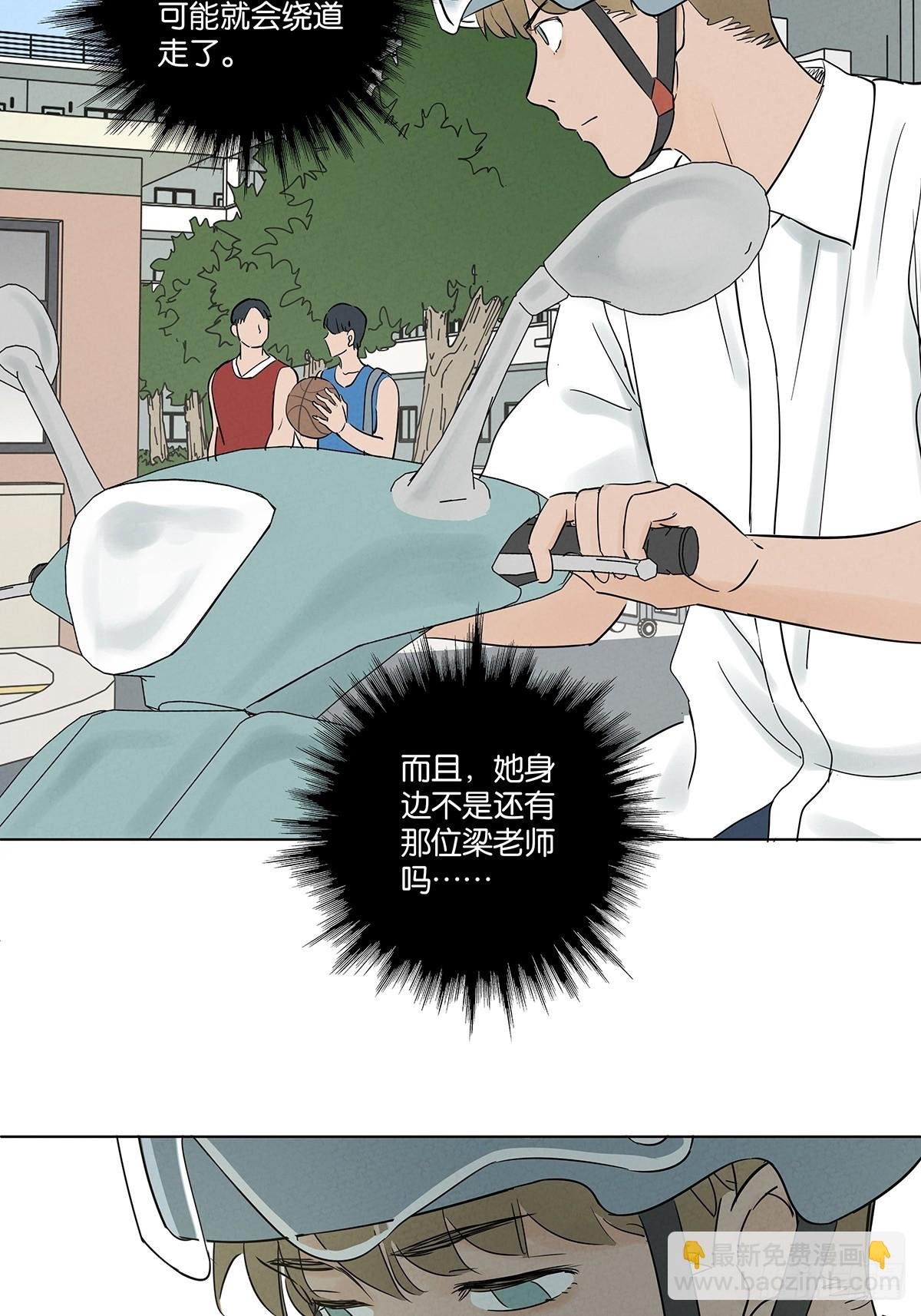 第五十二回：遗书（下）